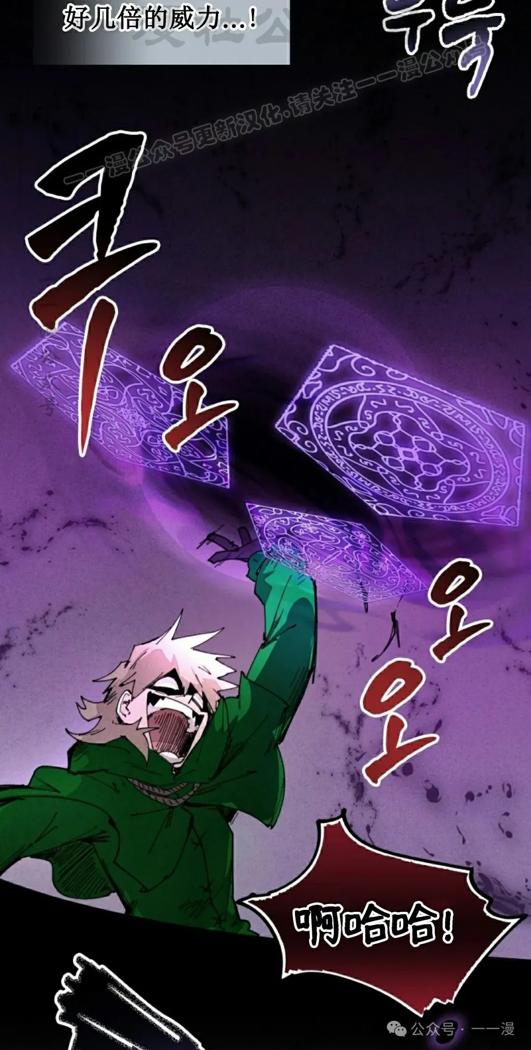 第73集 第44页