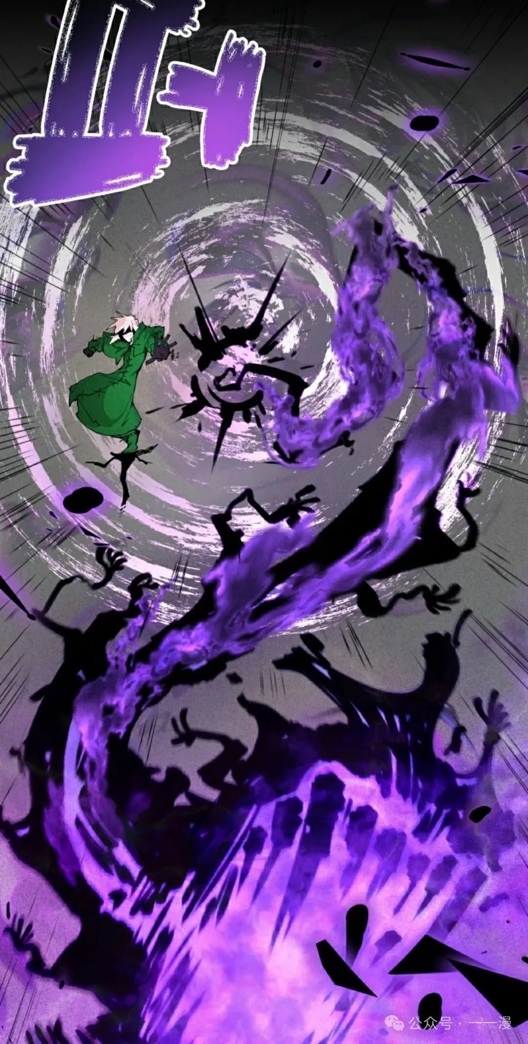 第73集 第45页