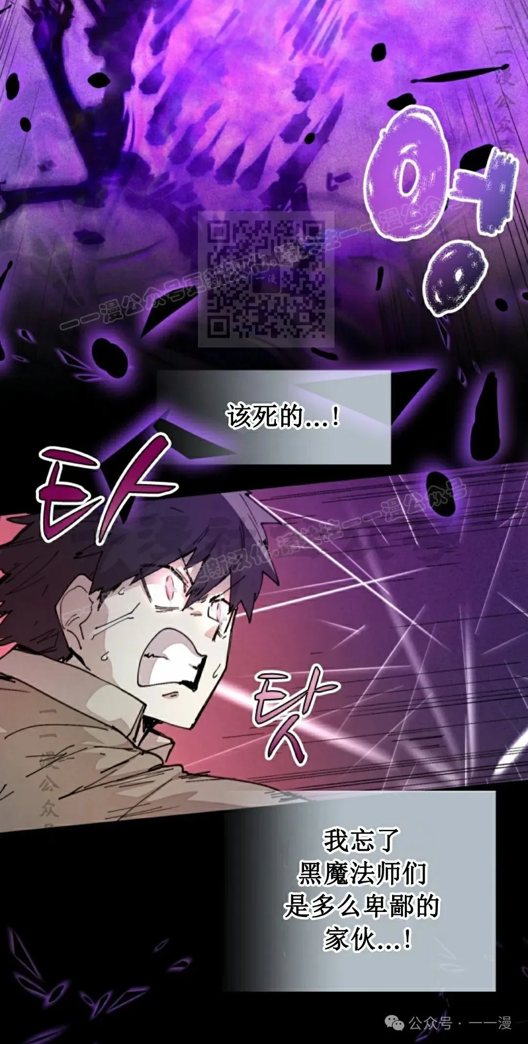 第73集 第46页