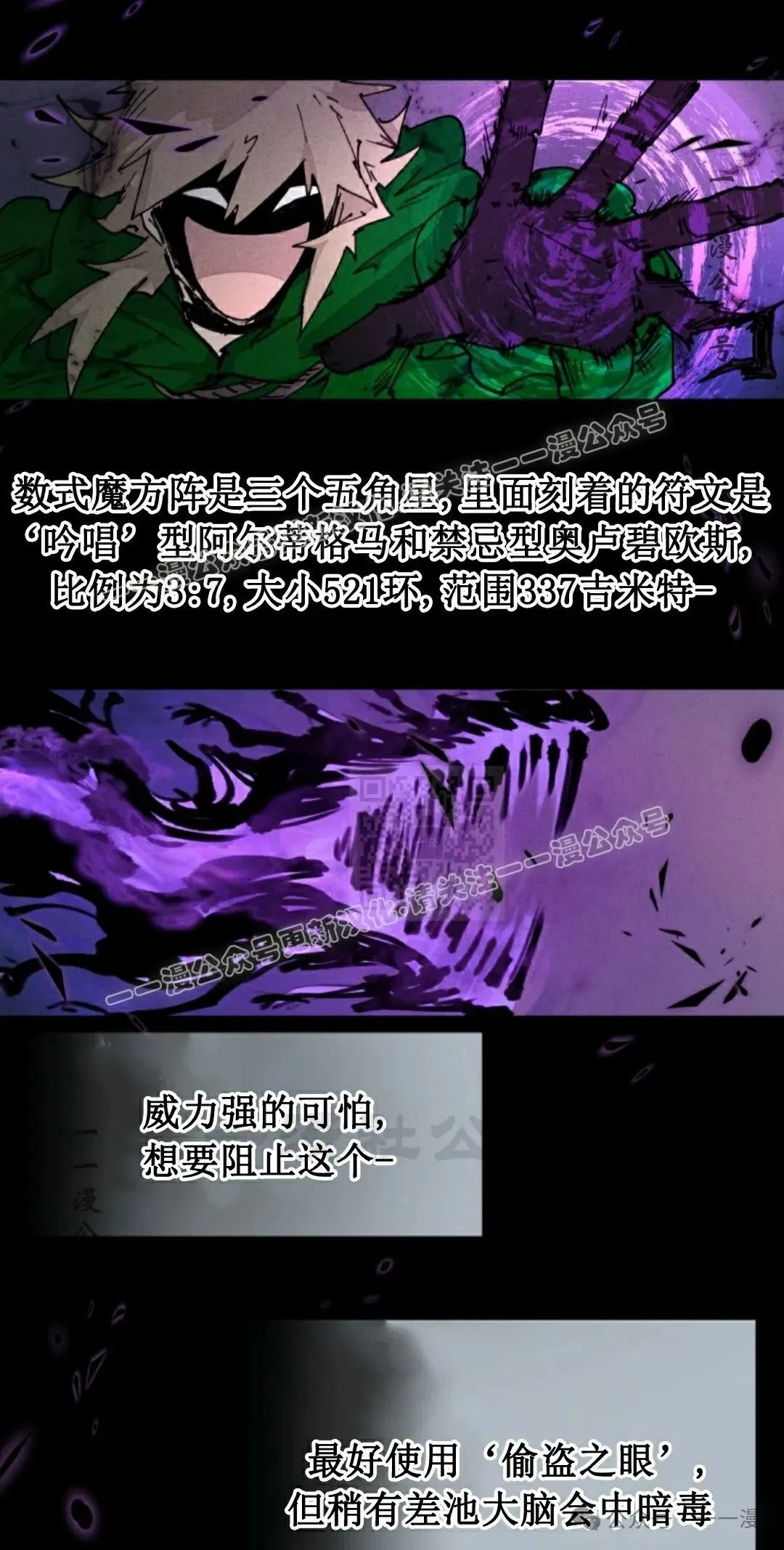 第73集 第47页