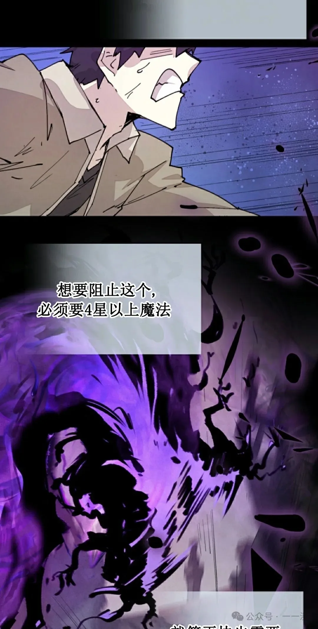 第73集 第48页
