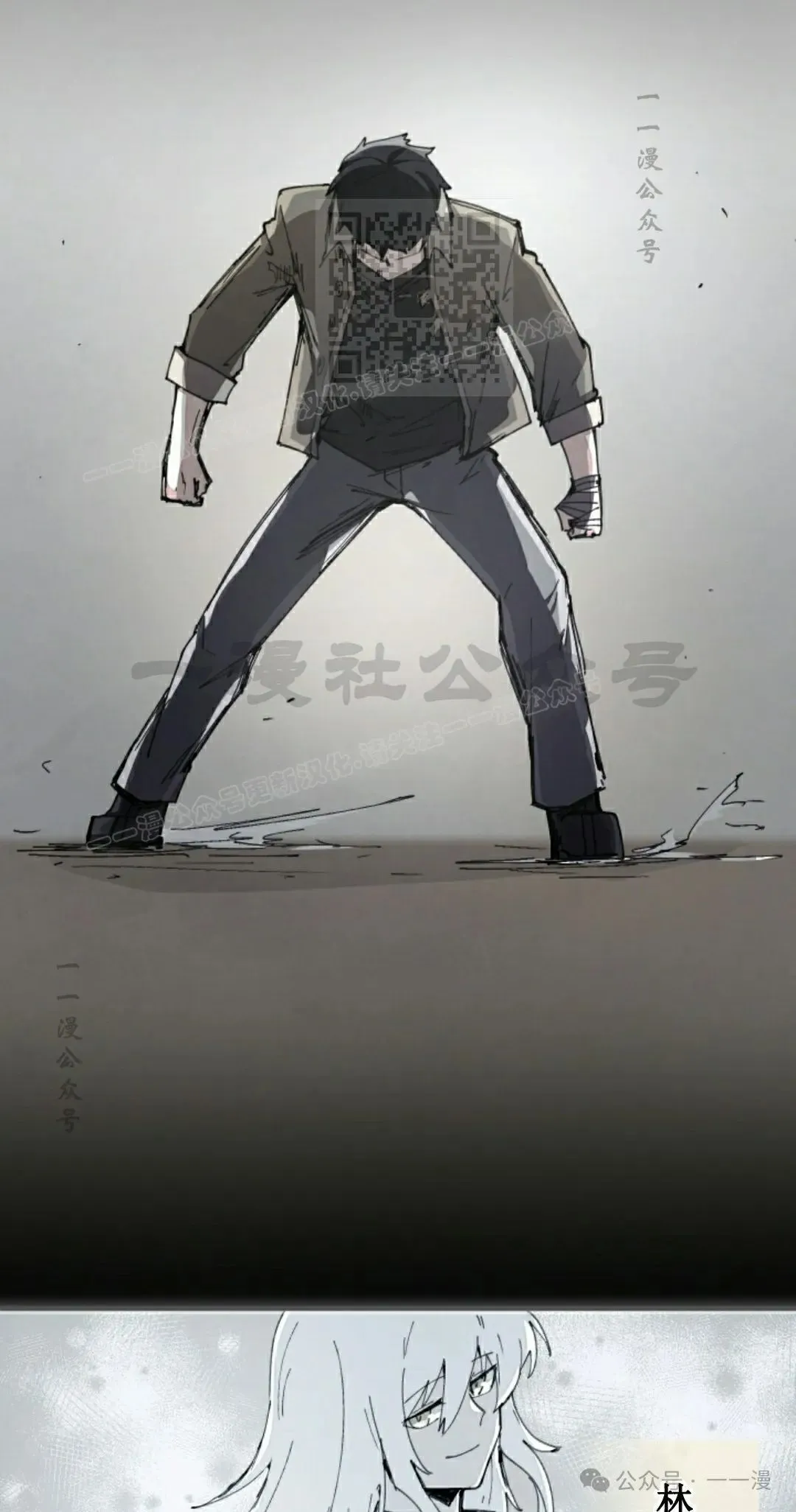 第73集 第51页