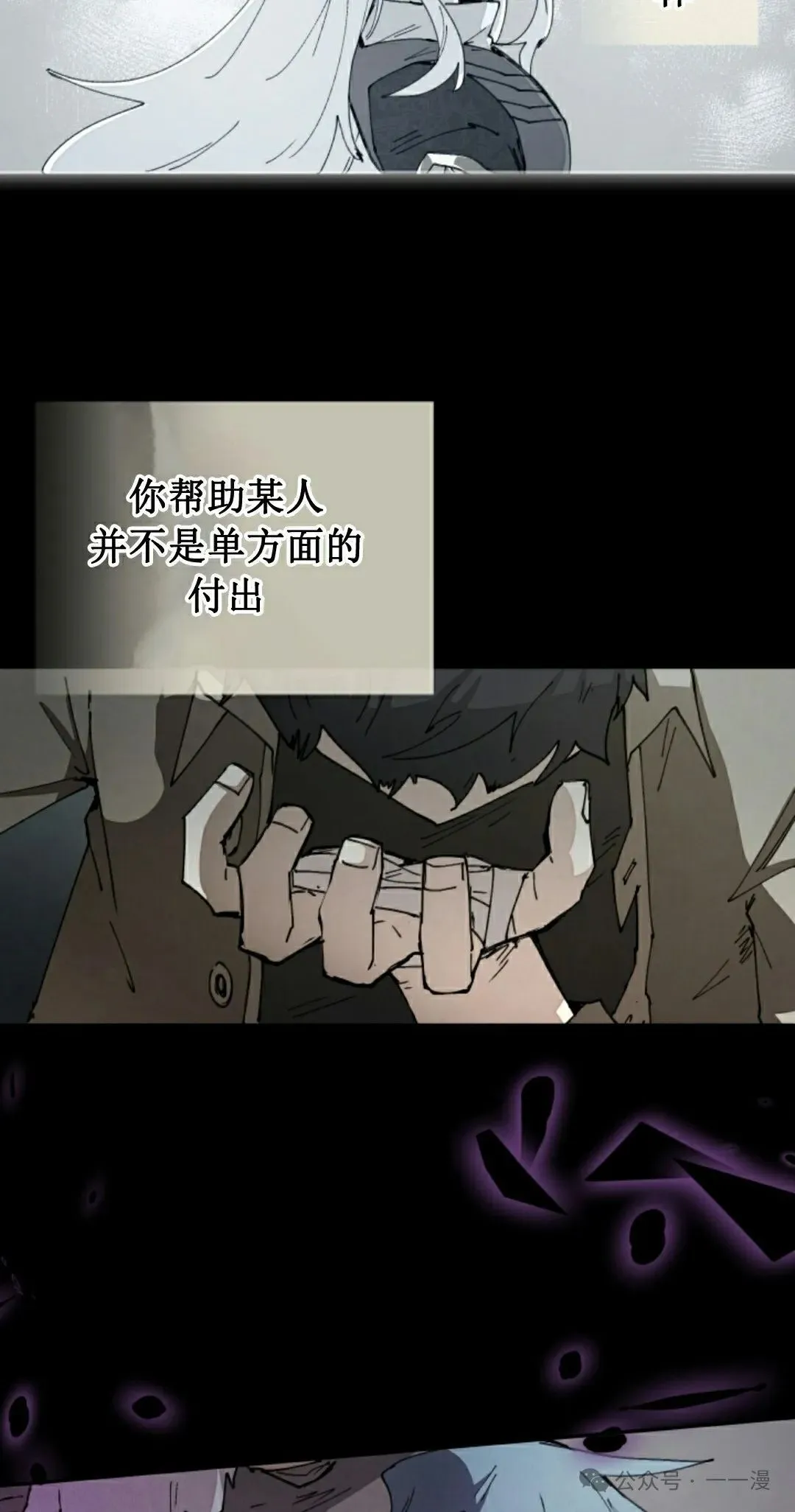 第73集 第52页