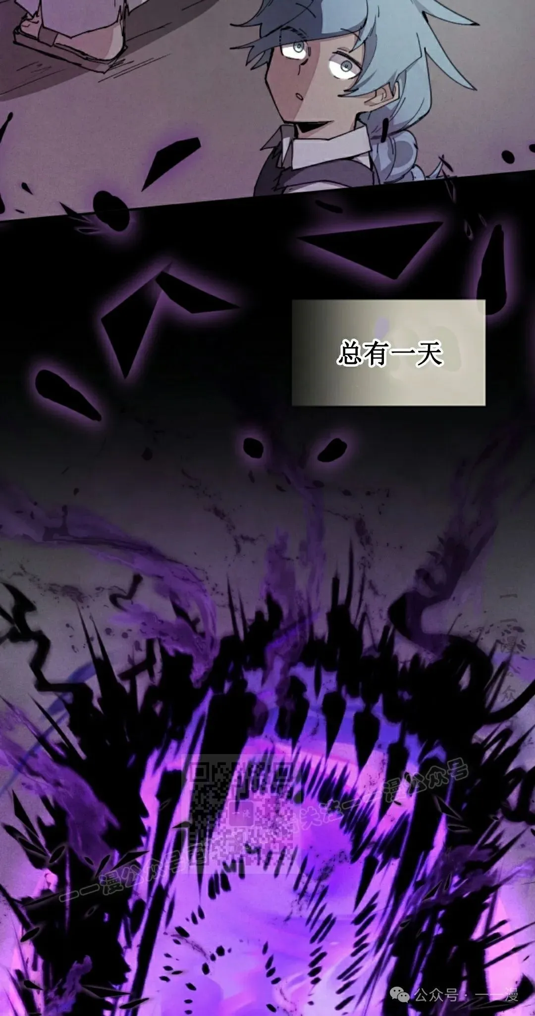 第73集 第53页