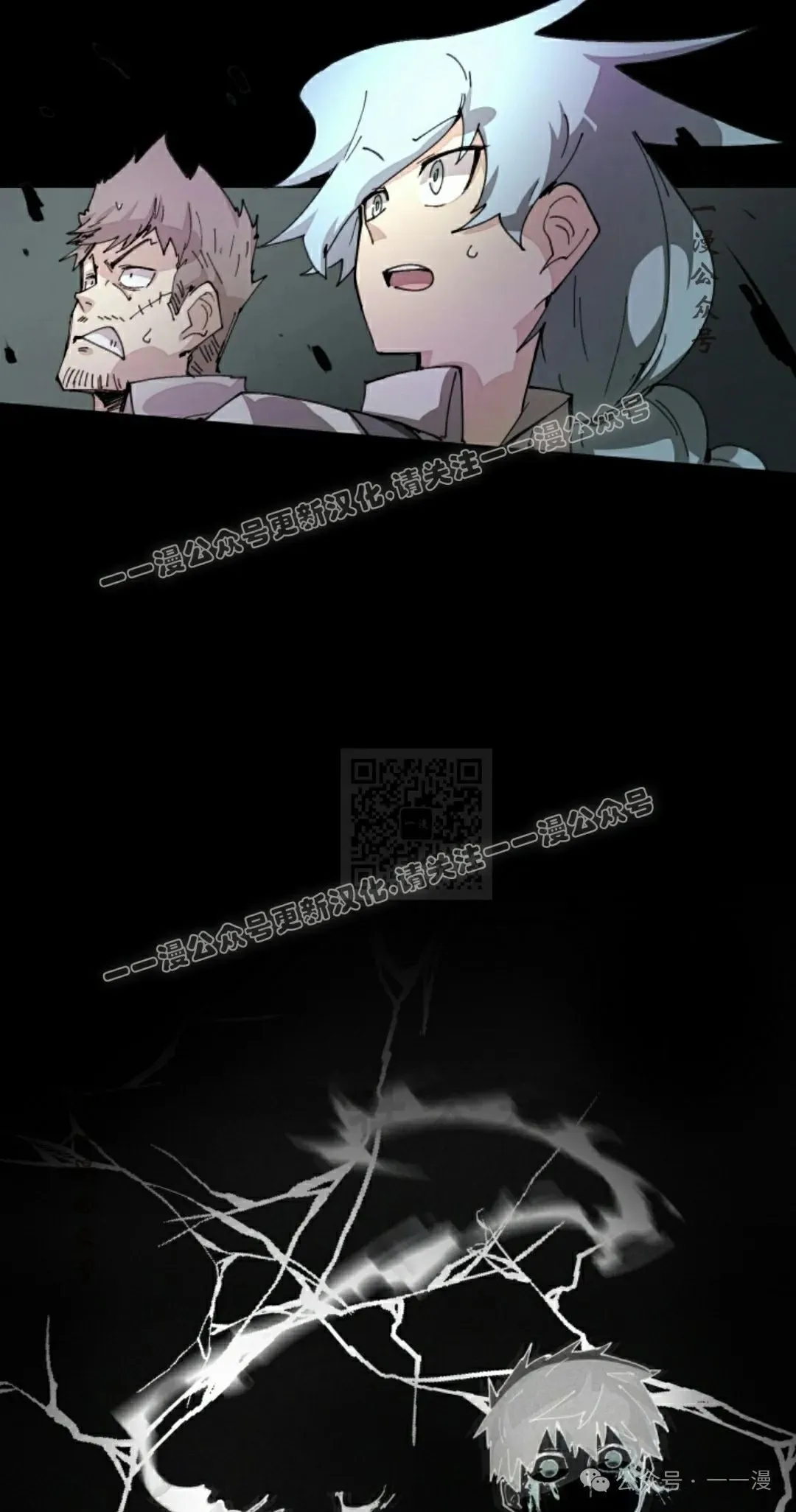 第73集 第57页