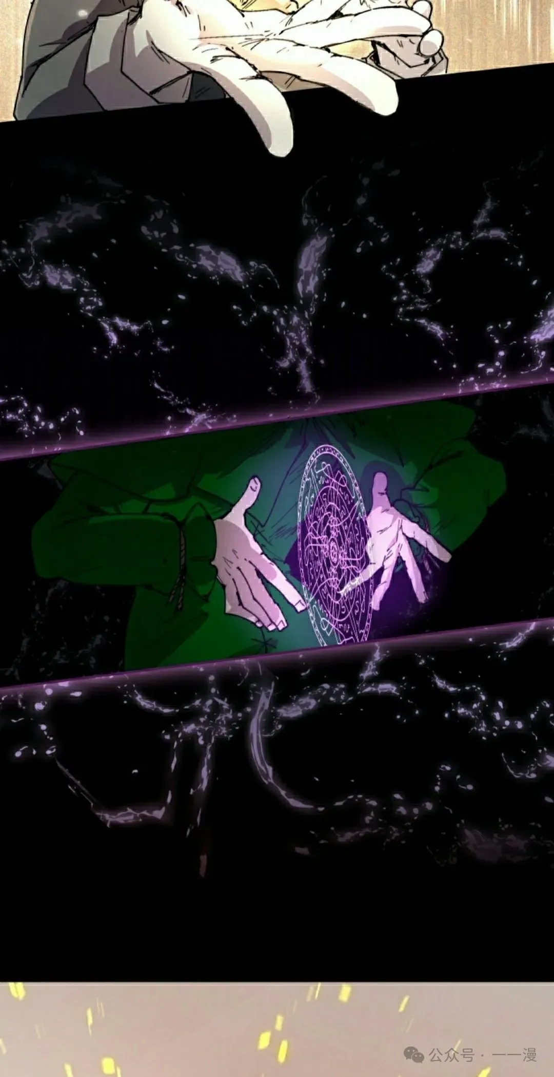 第78集 第2页