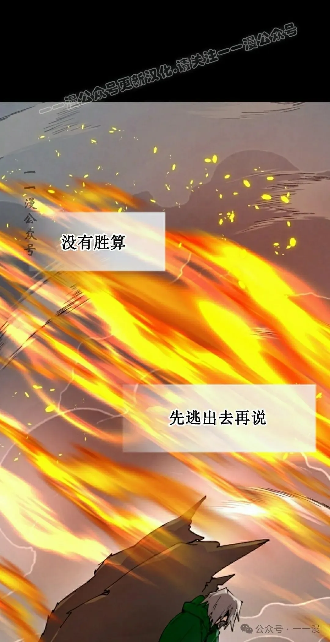 第78集 第4页