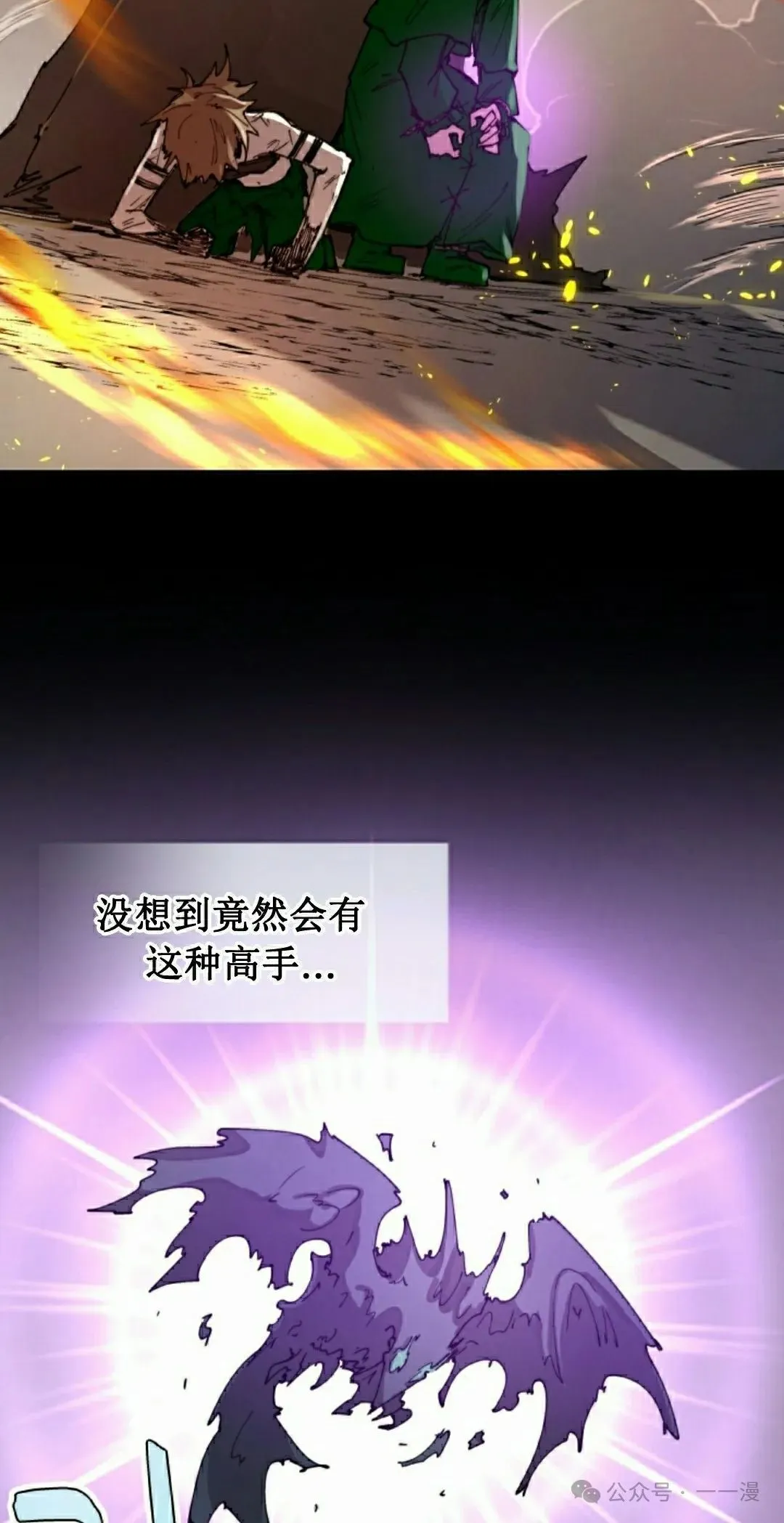 第78集 第5页