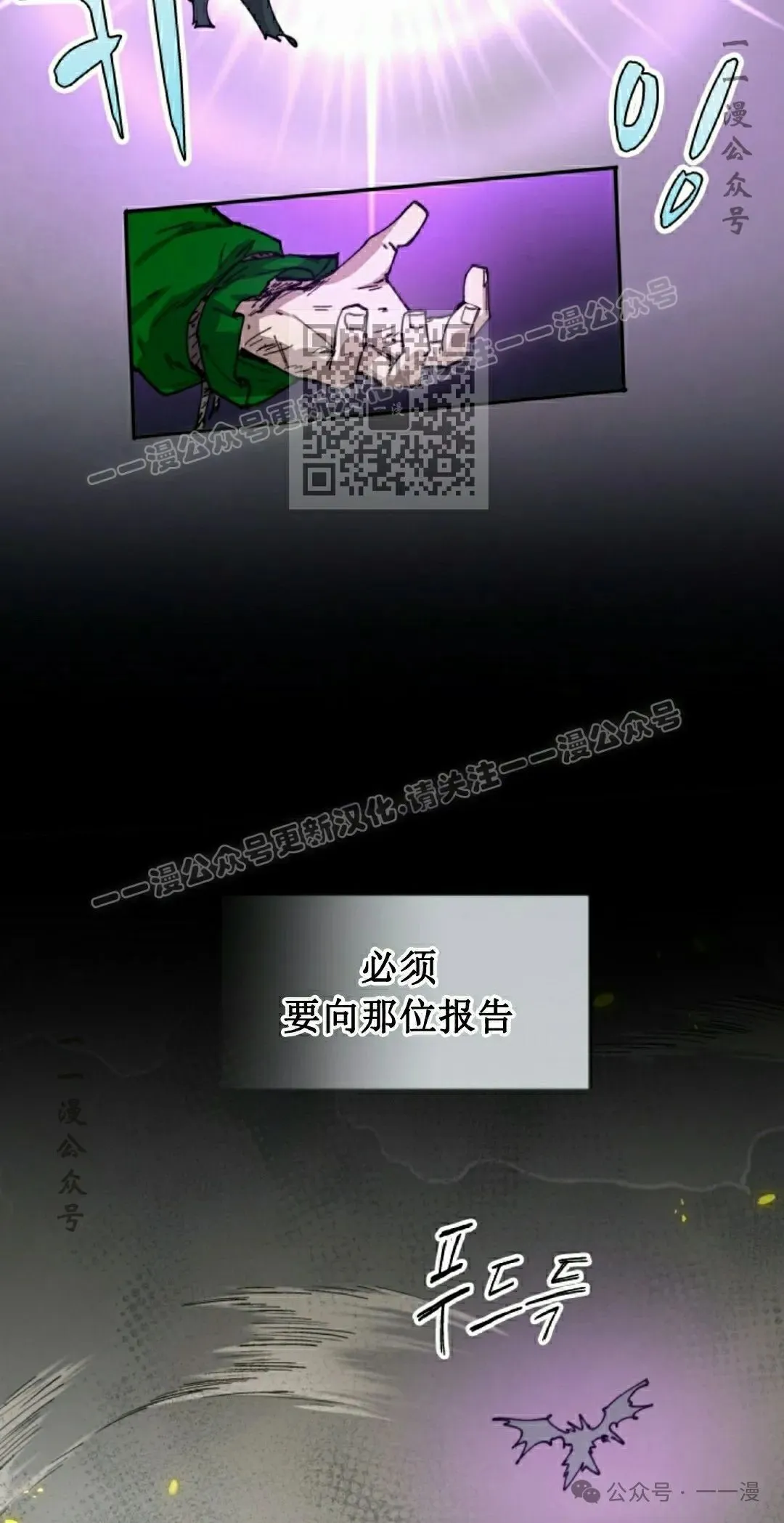 第78集 第6页