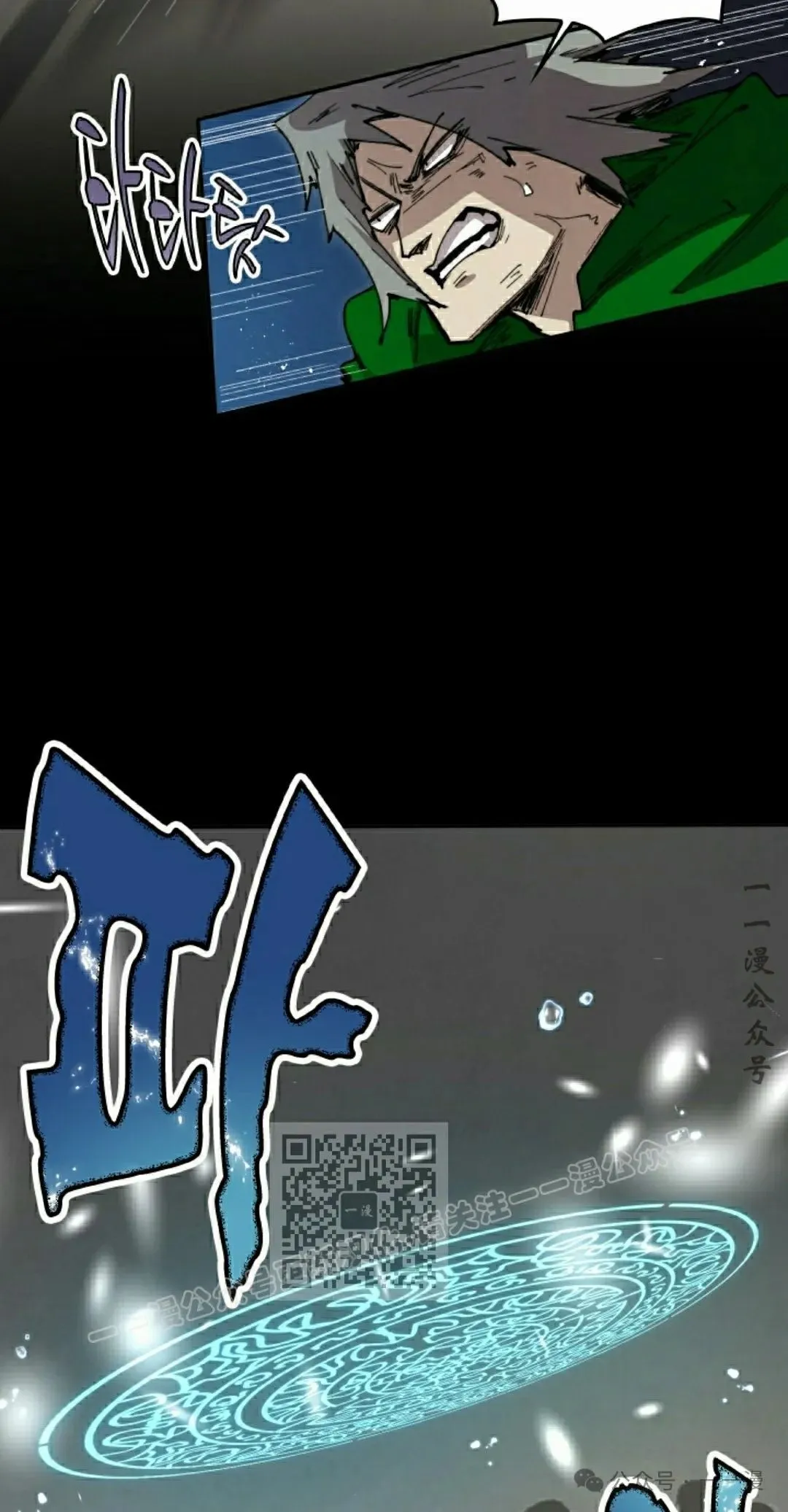 第78集 第13页