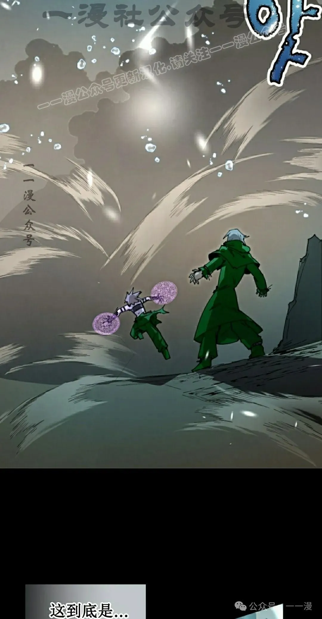 第78集 第14页