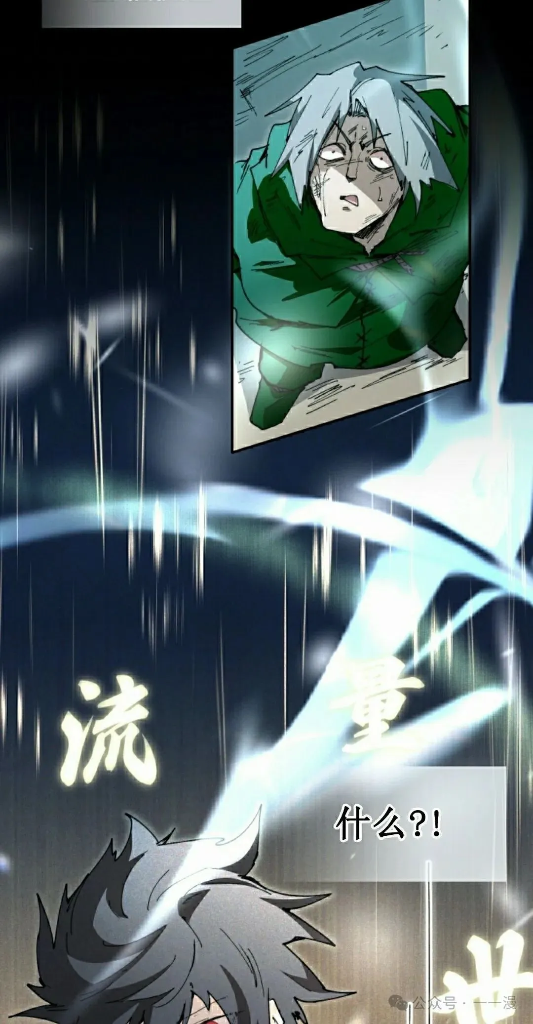 第78集 第15页