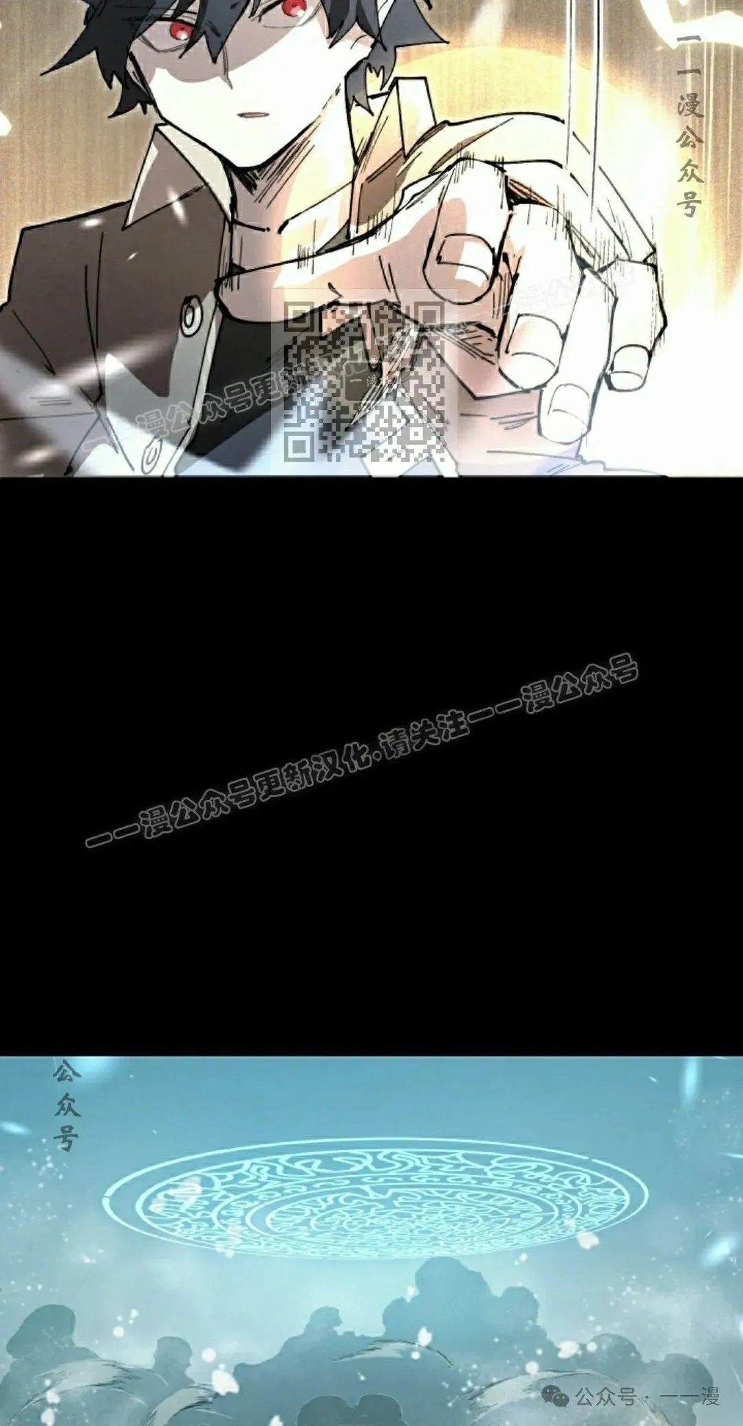 第78集 第16页