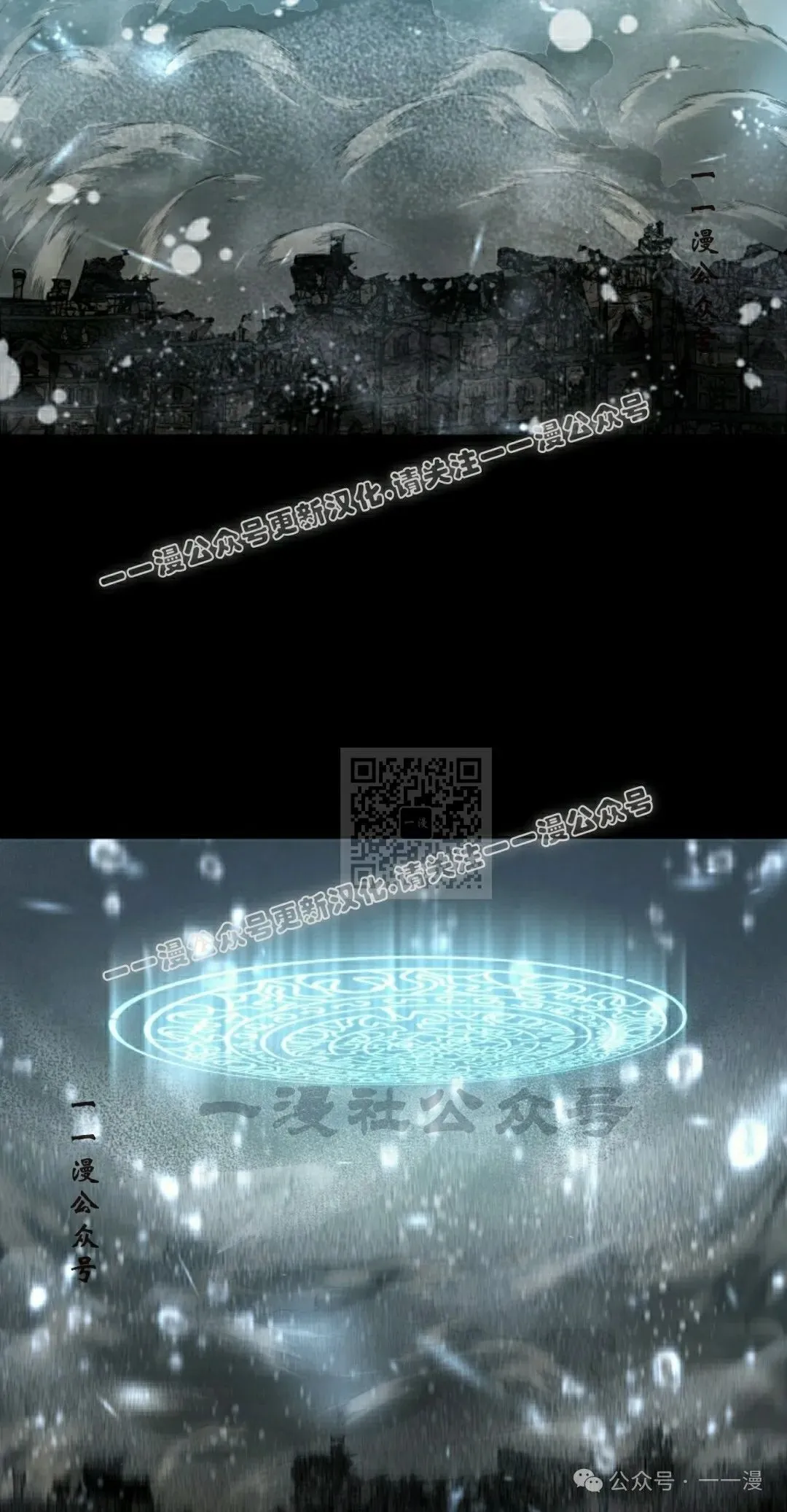 第78集 第17页