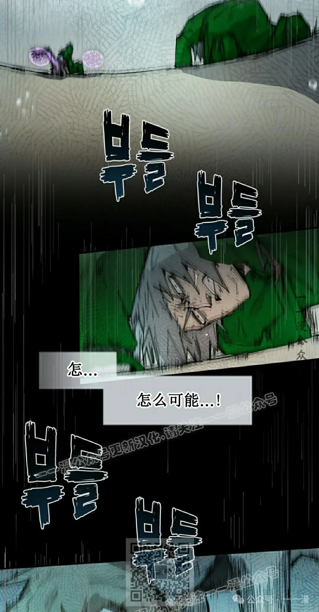 第78集 第19页
