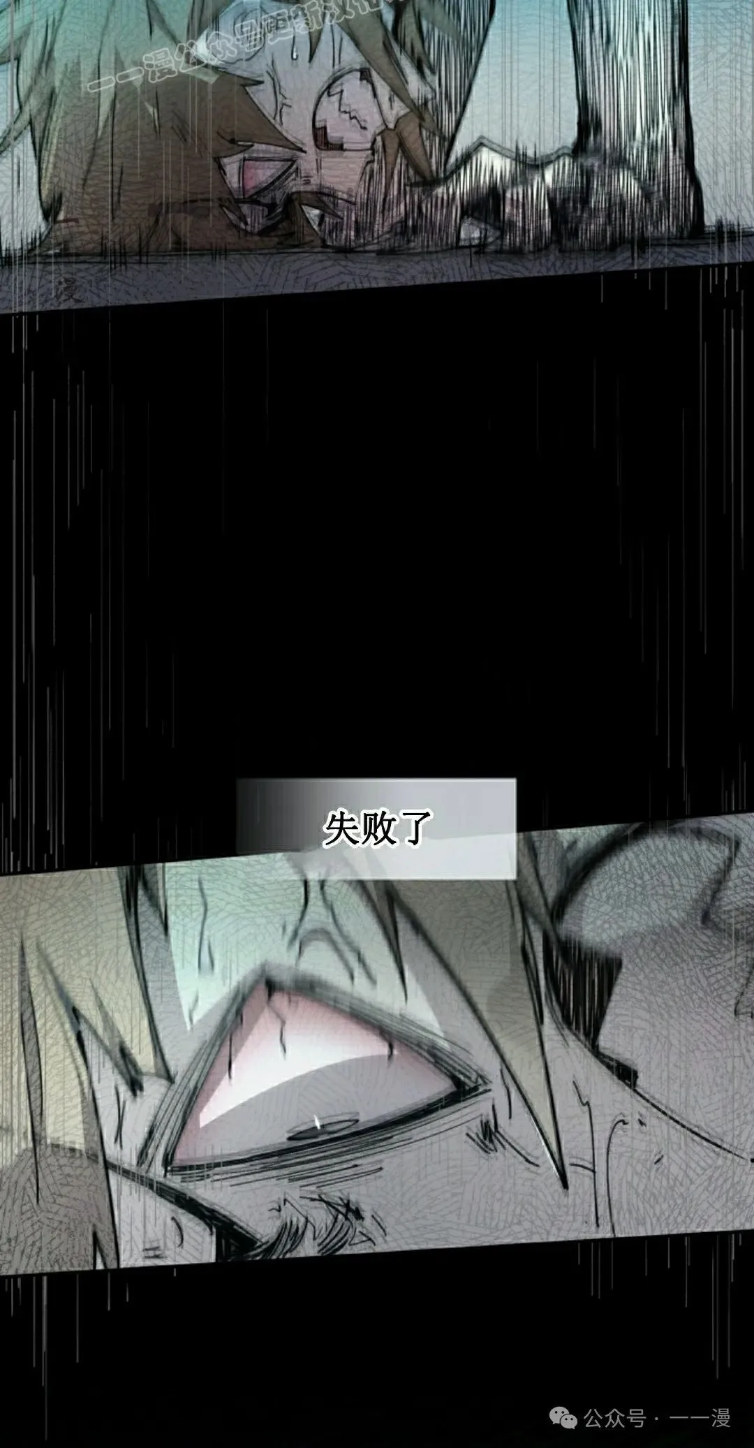 第78集 第20页