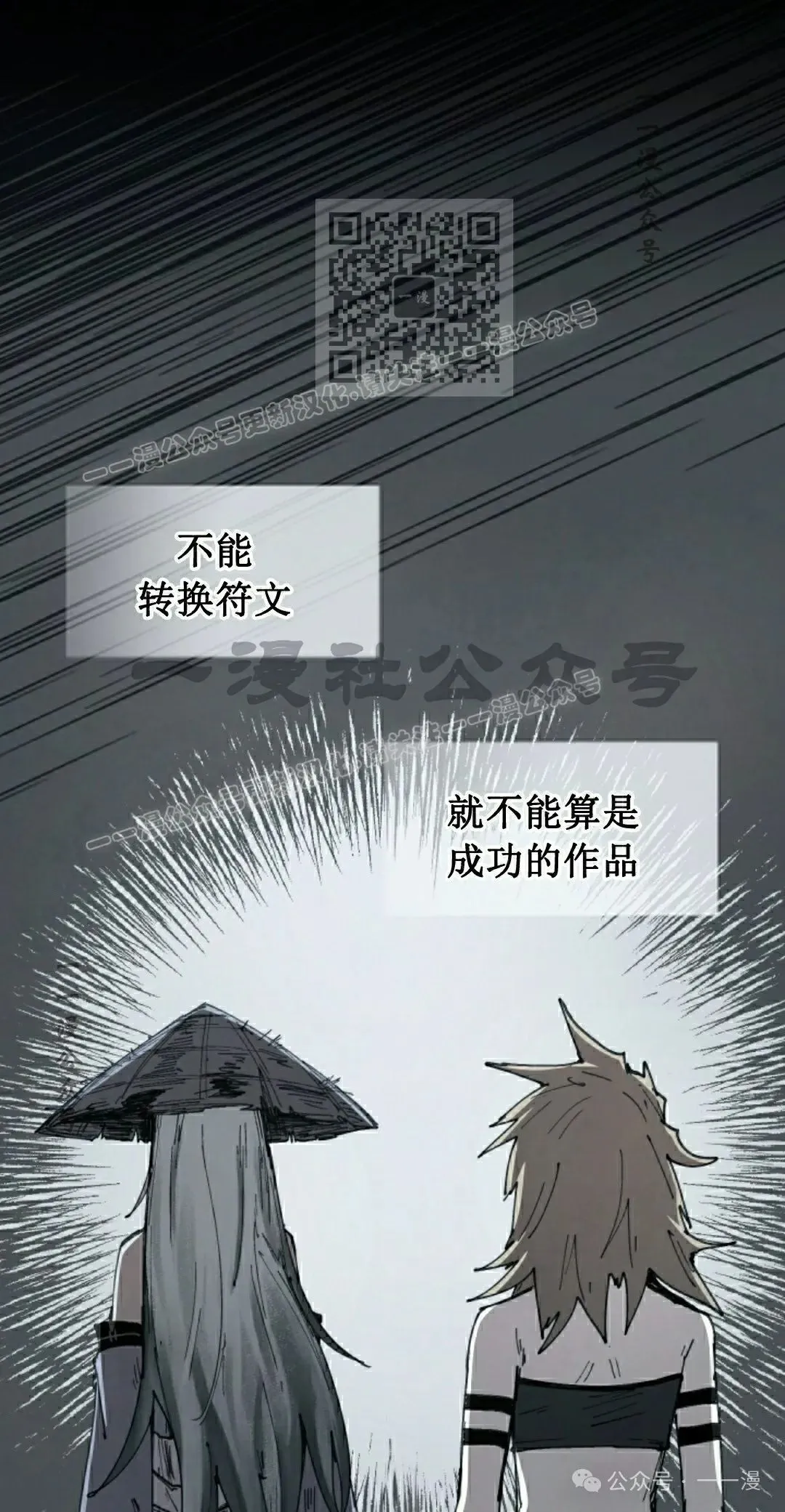 第78集 第21页