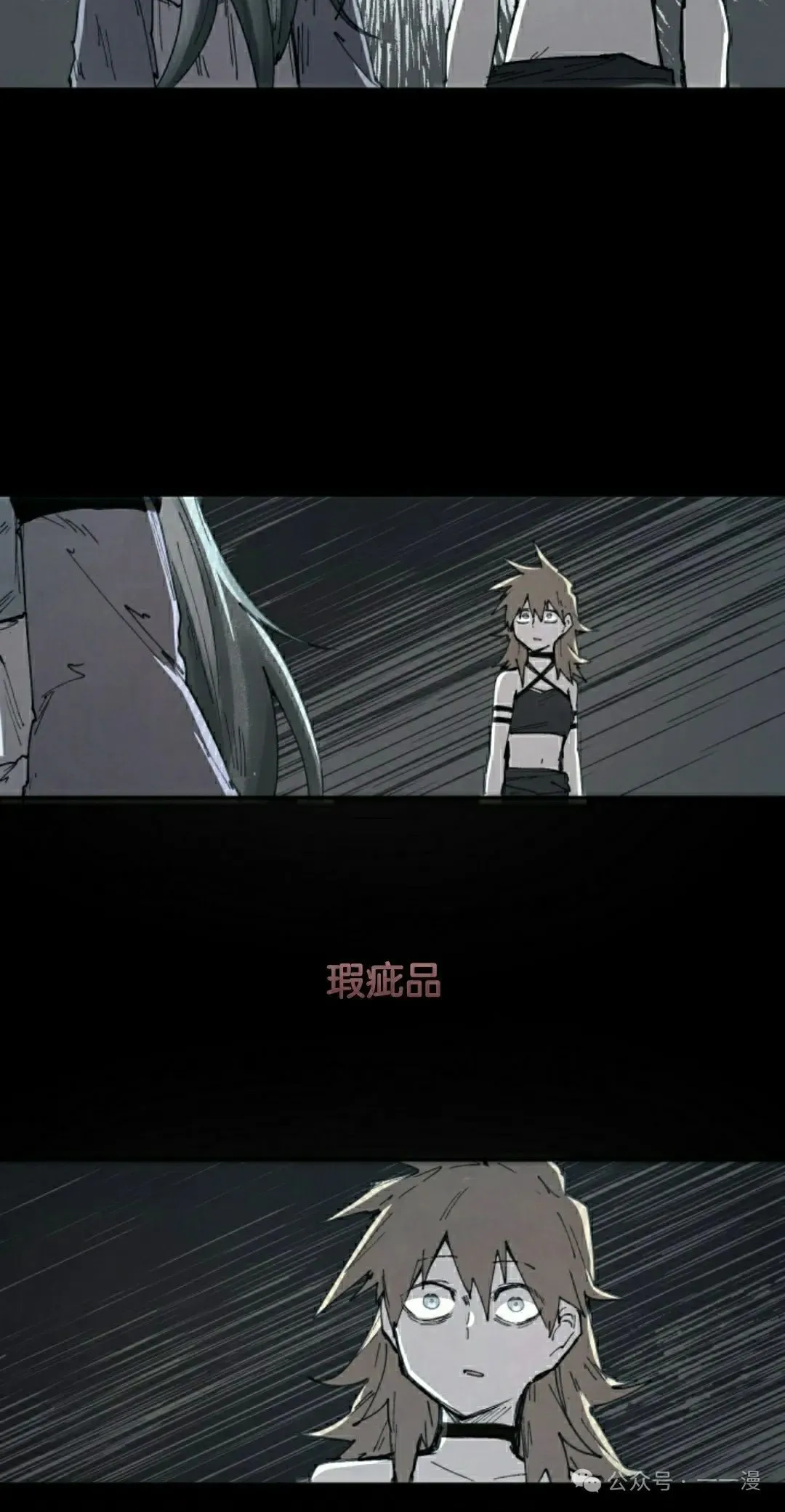 第78集 第22页