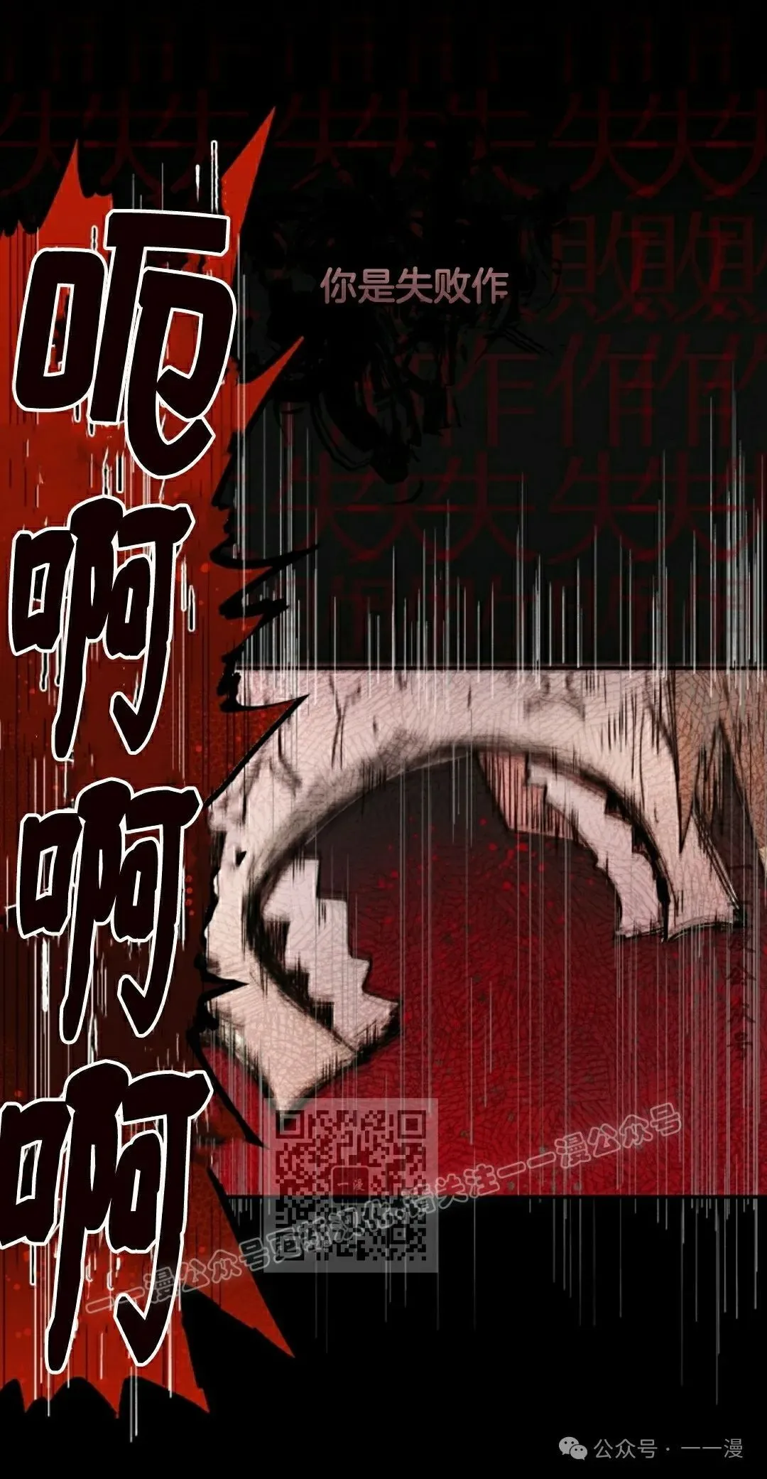 第78集 第23页