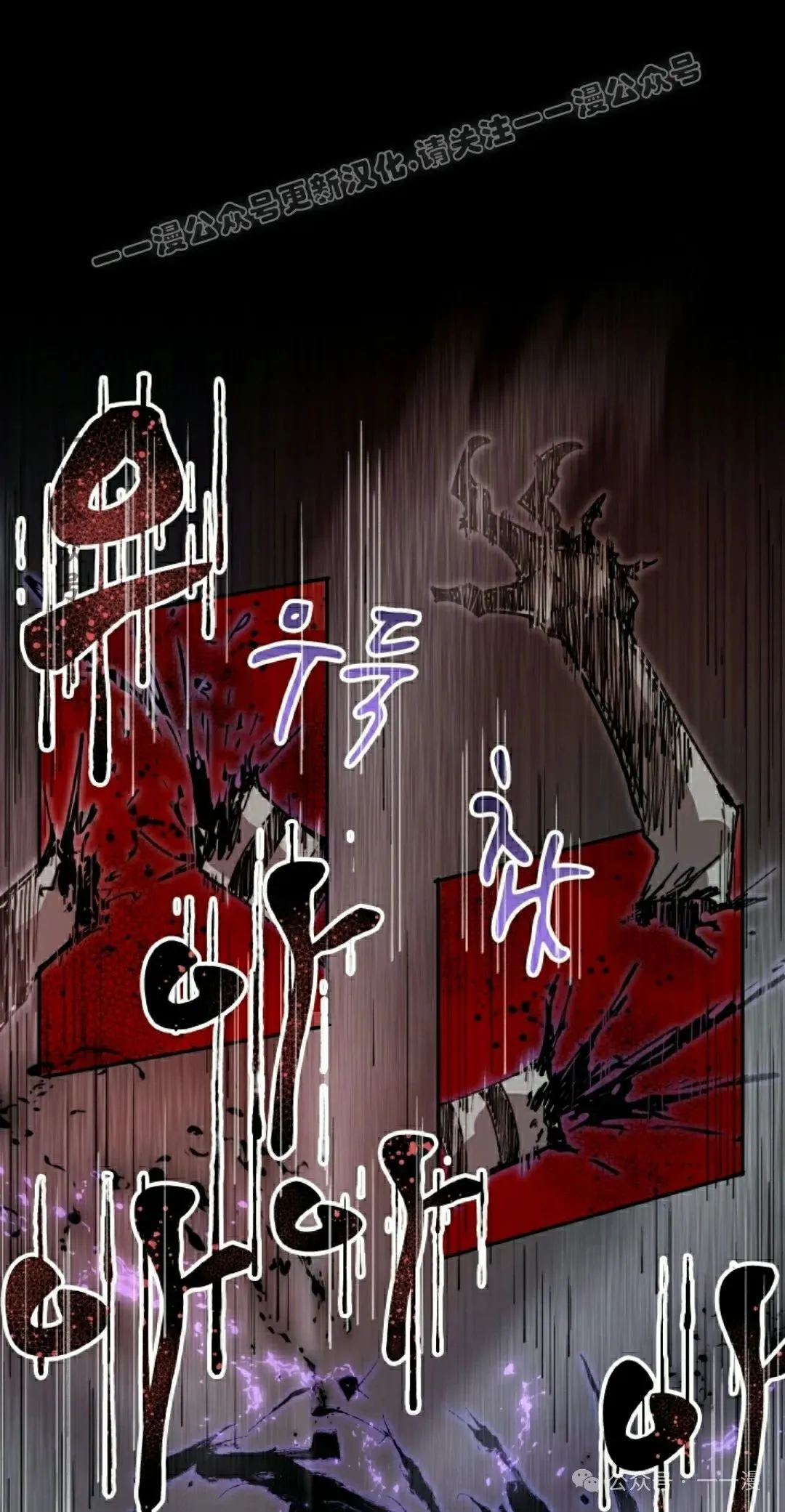 第78集 第24页