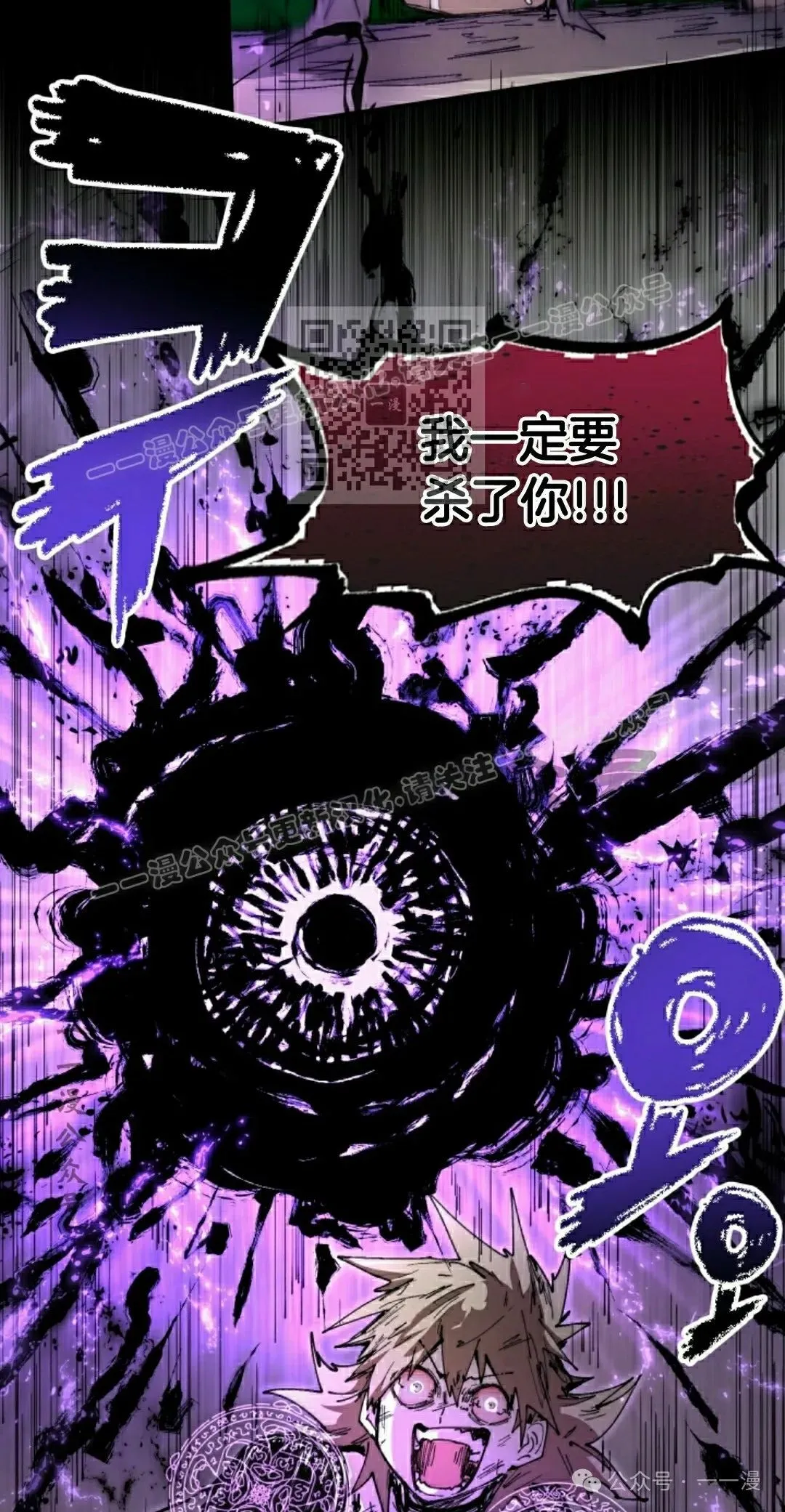 第78集 第26页
