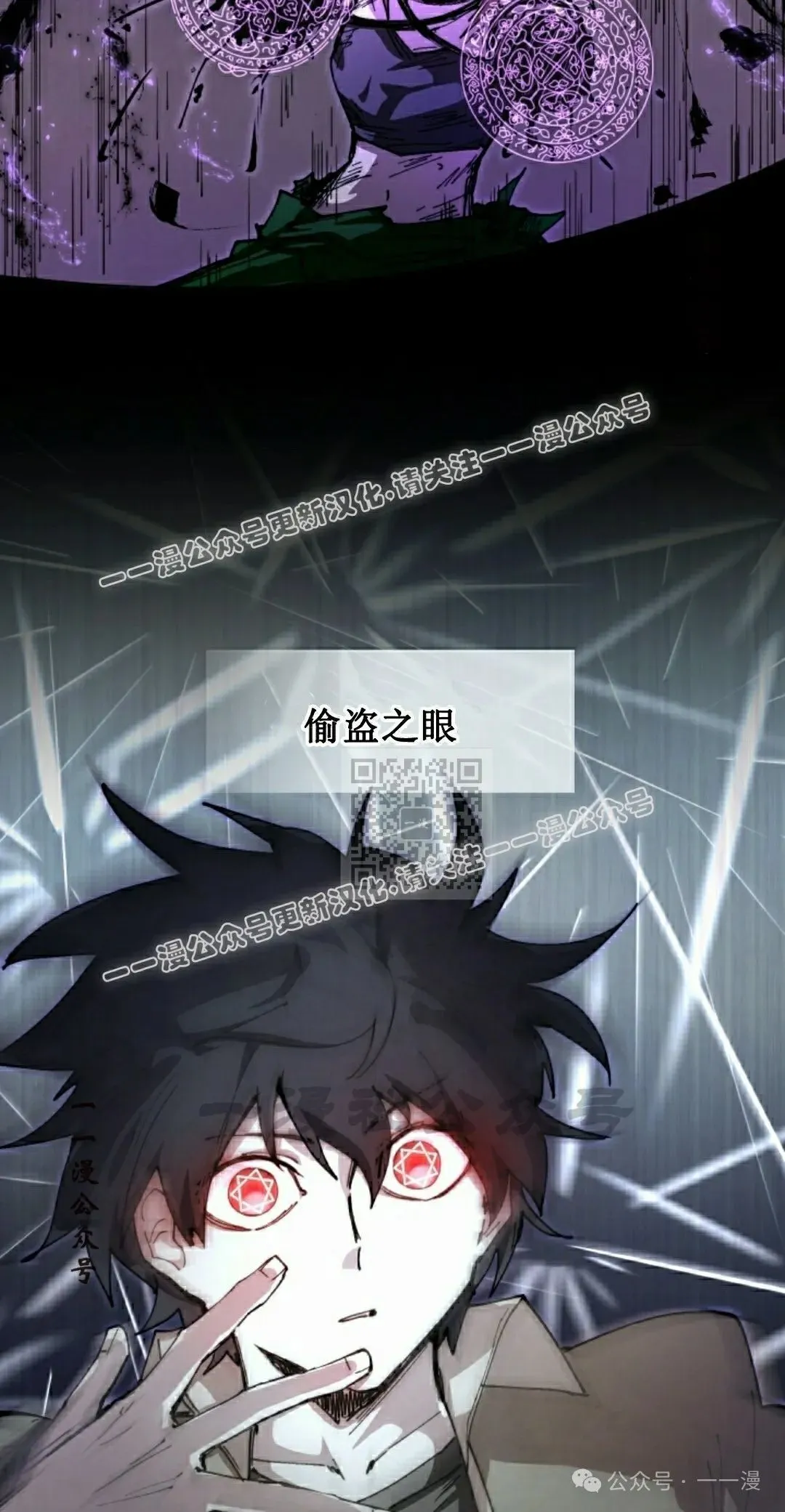 第78集 第27页