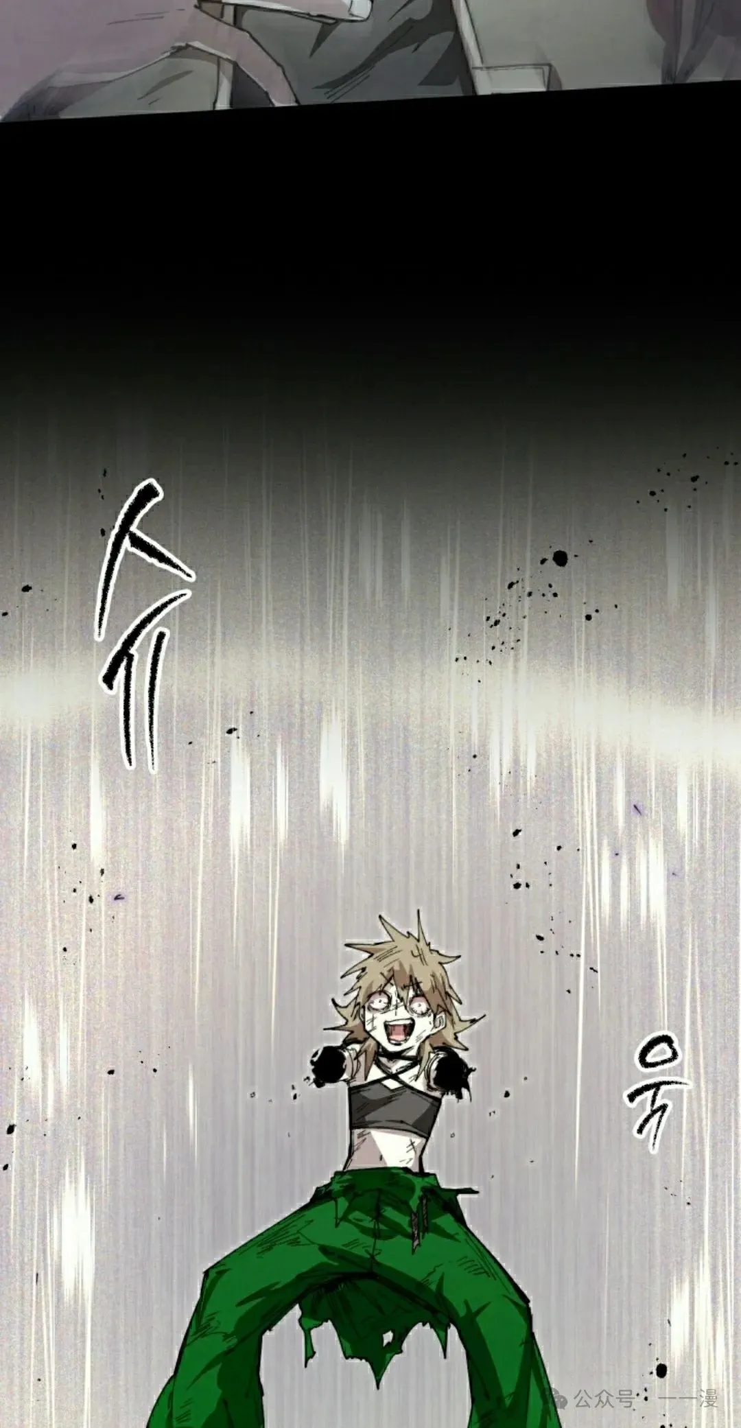 第78集 第28页