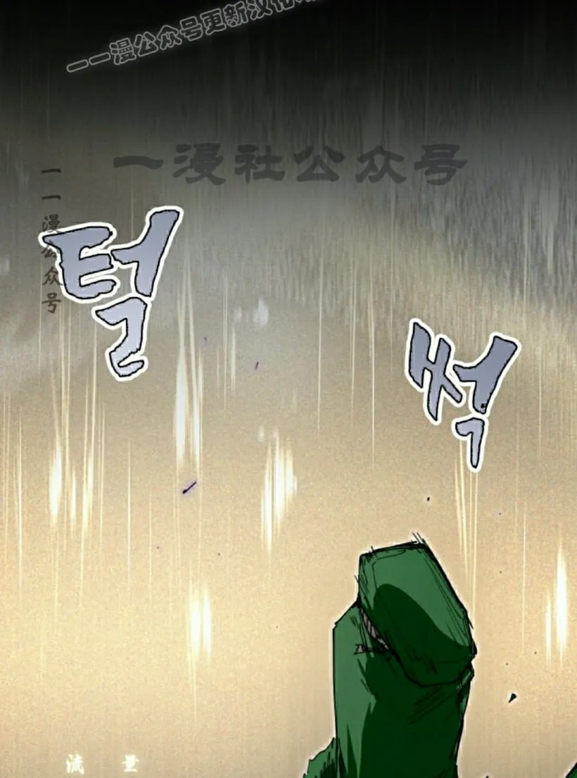 第78集 第30页