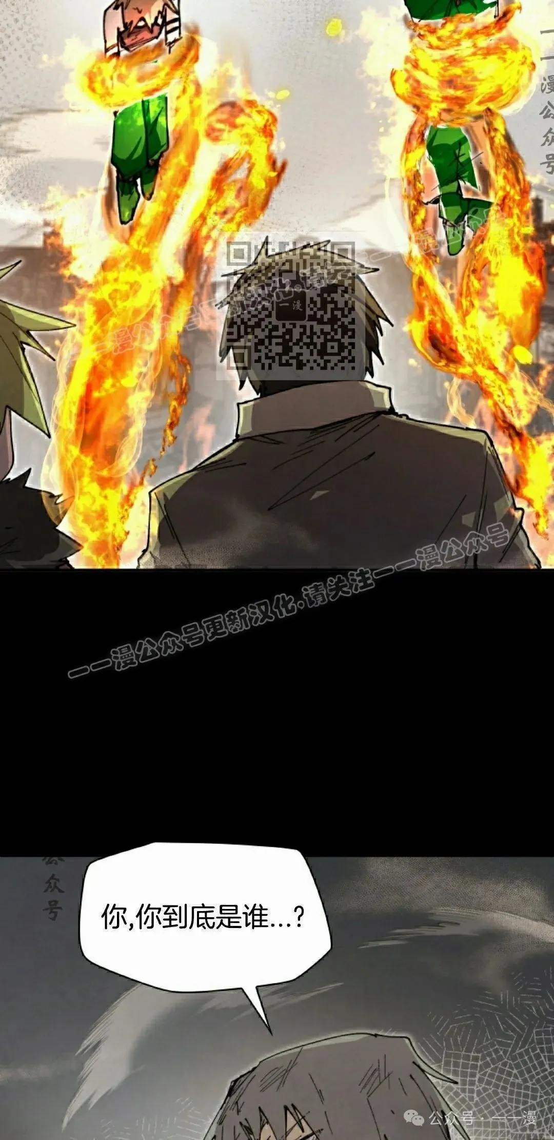 第78集 第36页