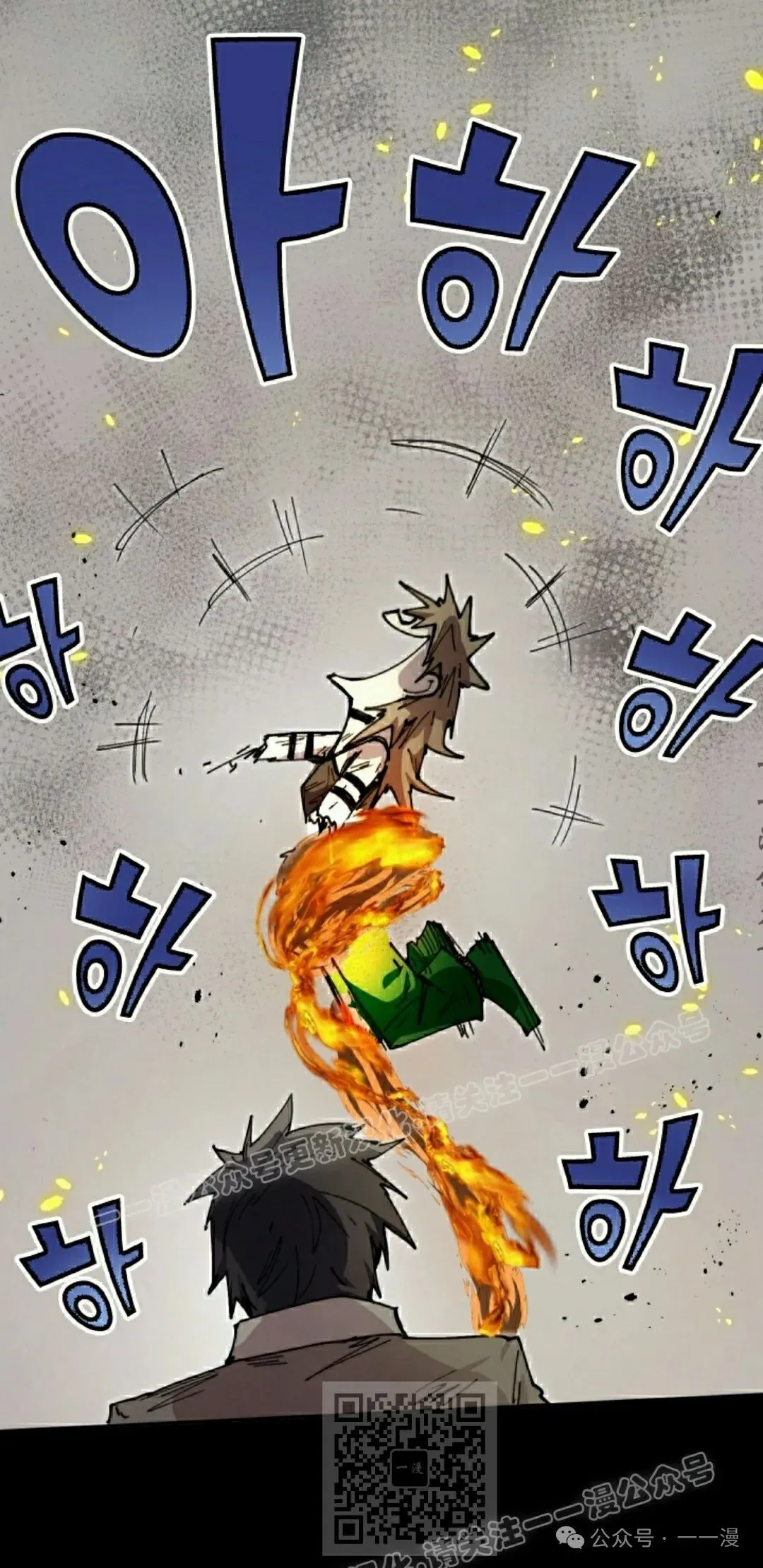 第78集 第39页