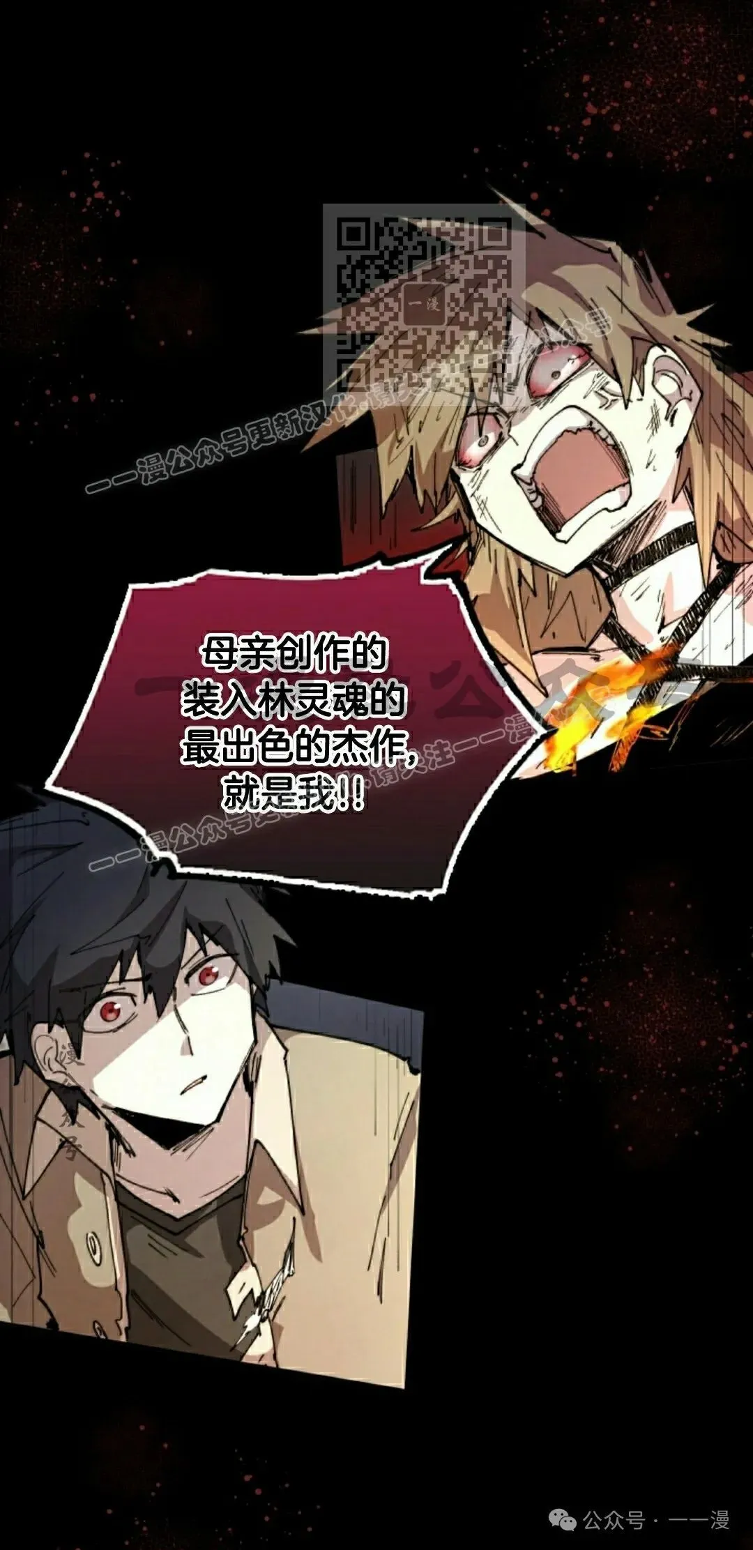 第78集 第41页
