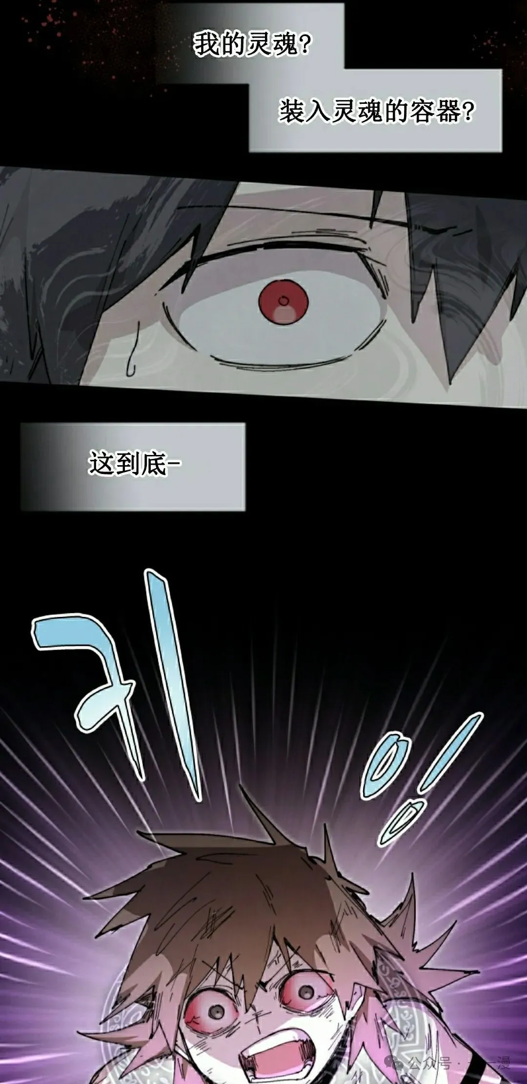 第78集 第42页