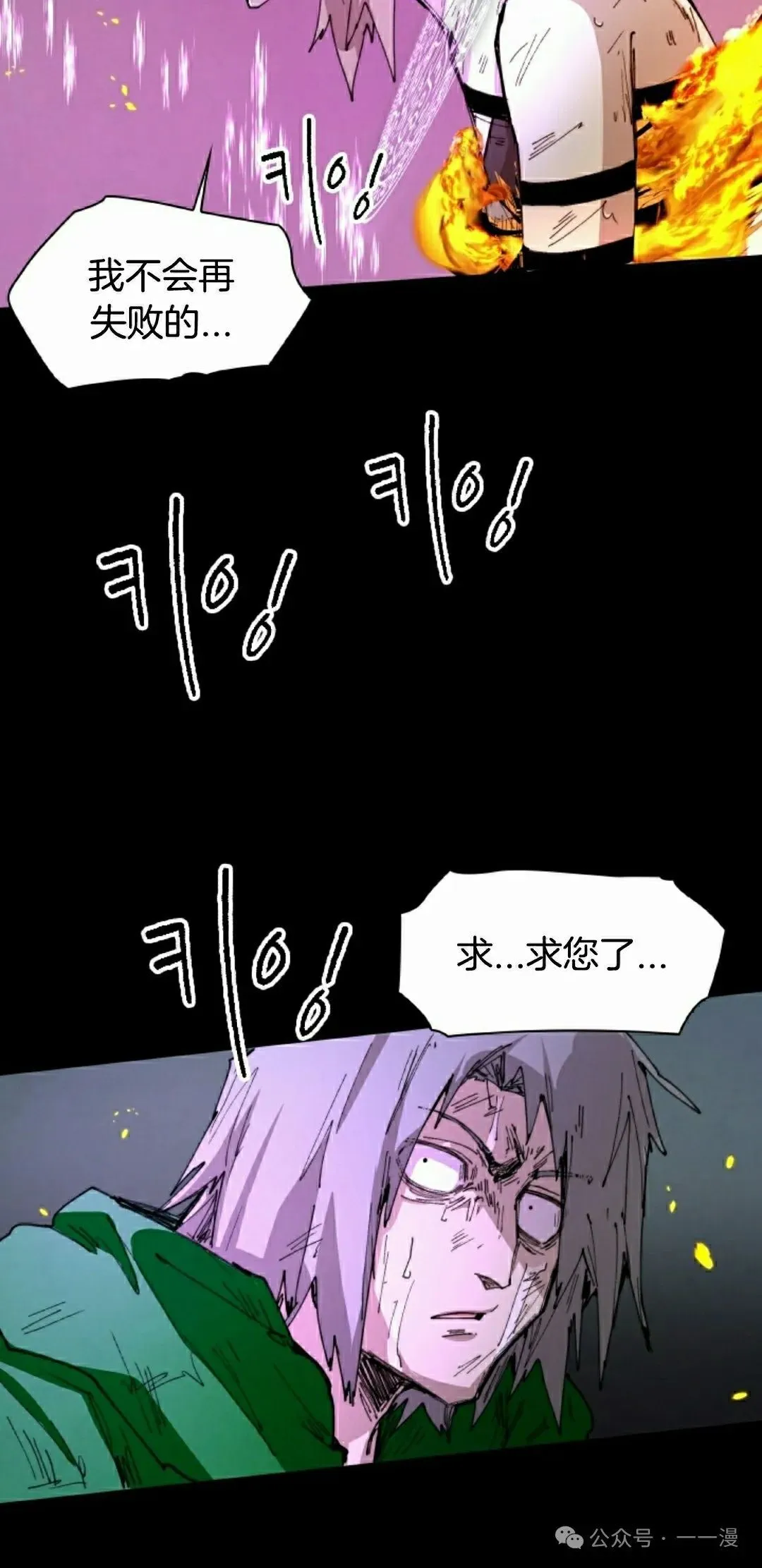 第78集 第45页