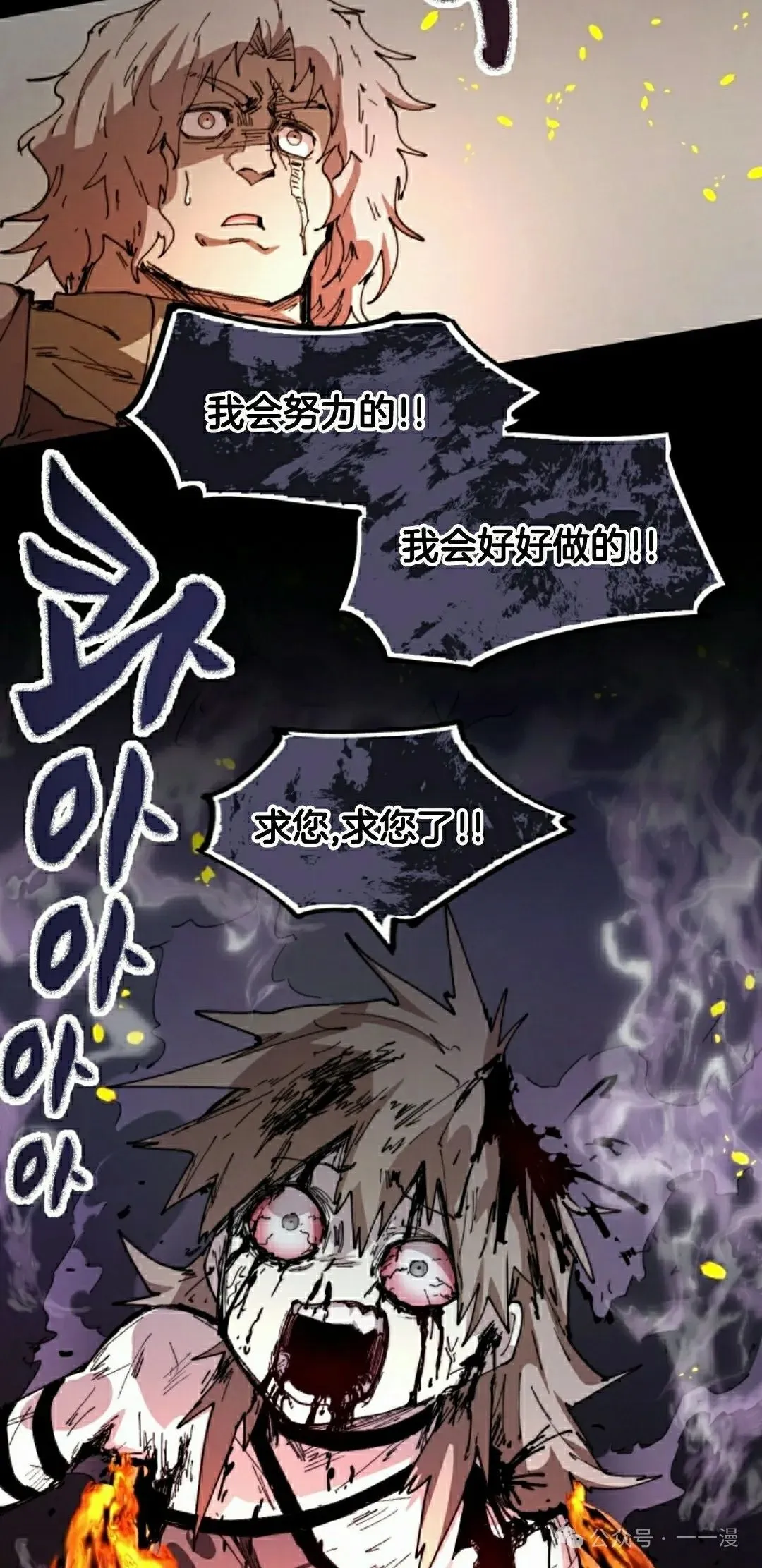 第78集 第48页