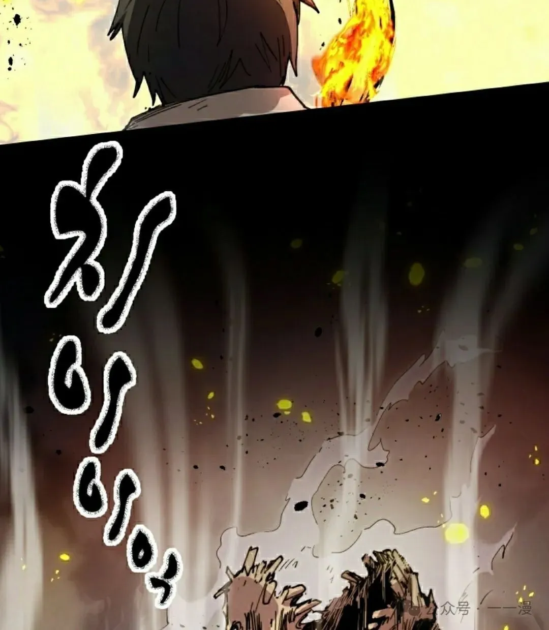 第78集 第52页