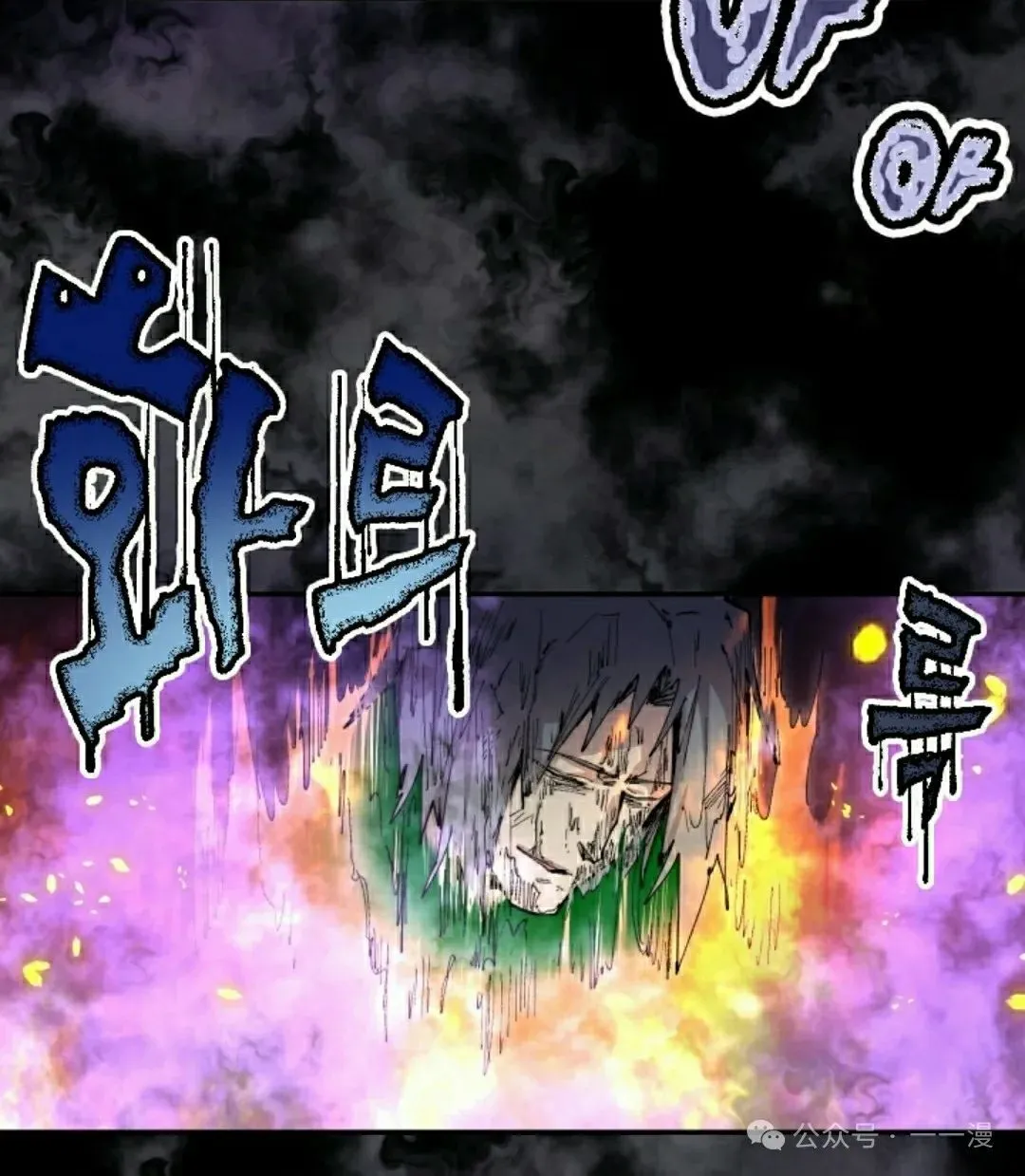 第78集 第55页