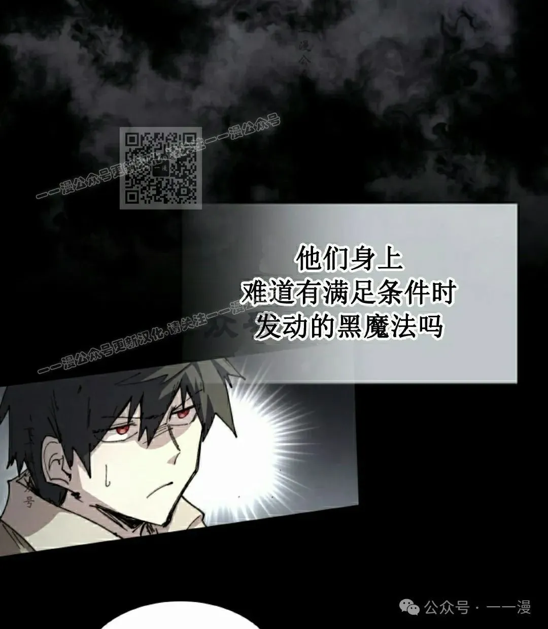第78集 第56页