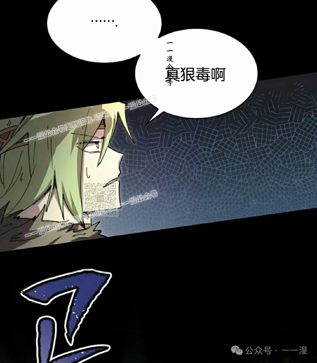 第78集 第57页