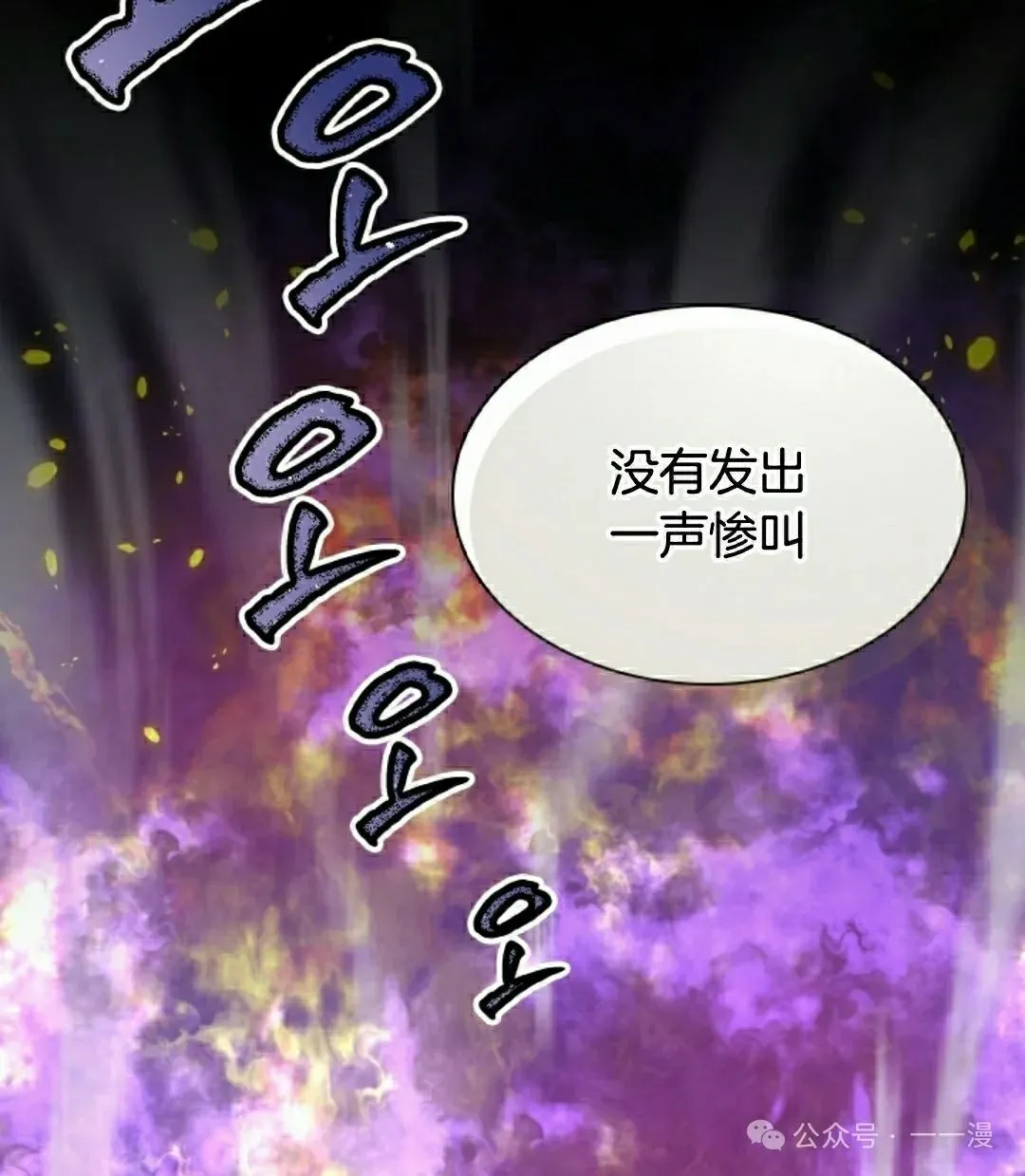 第78集 第58页