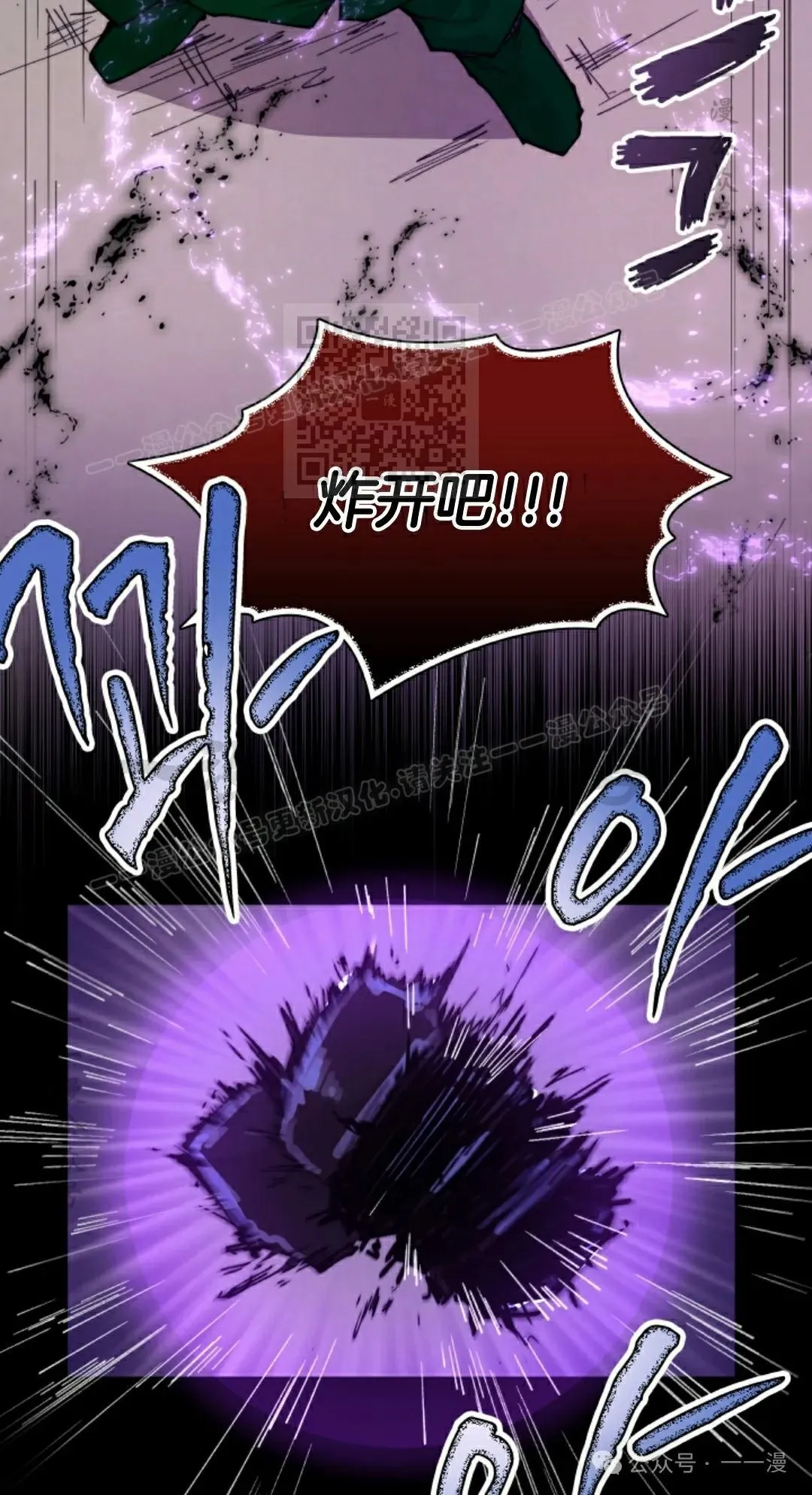 第77集 第6页