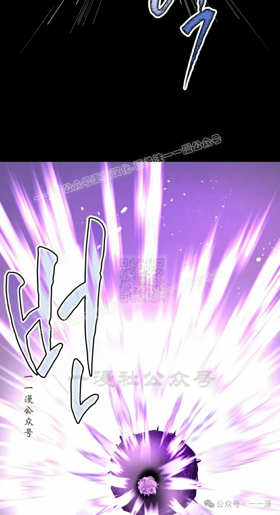 第77集 第7页