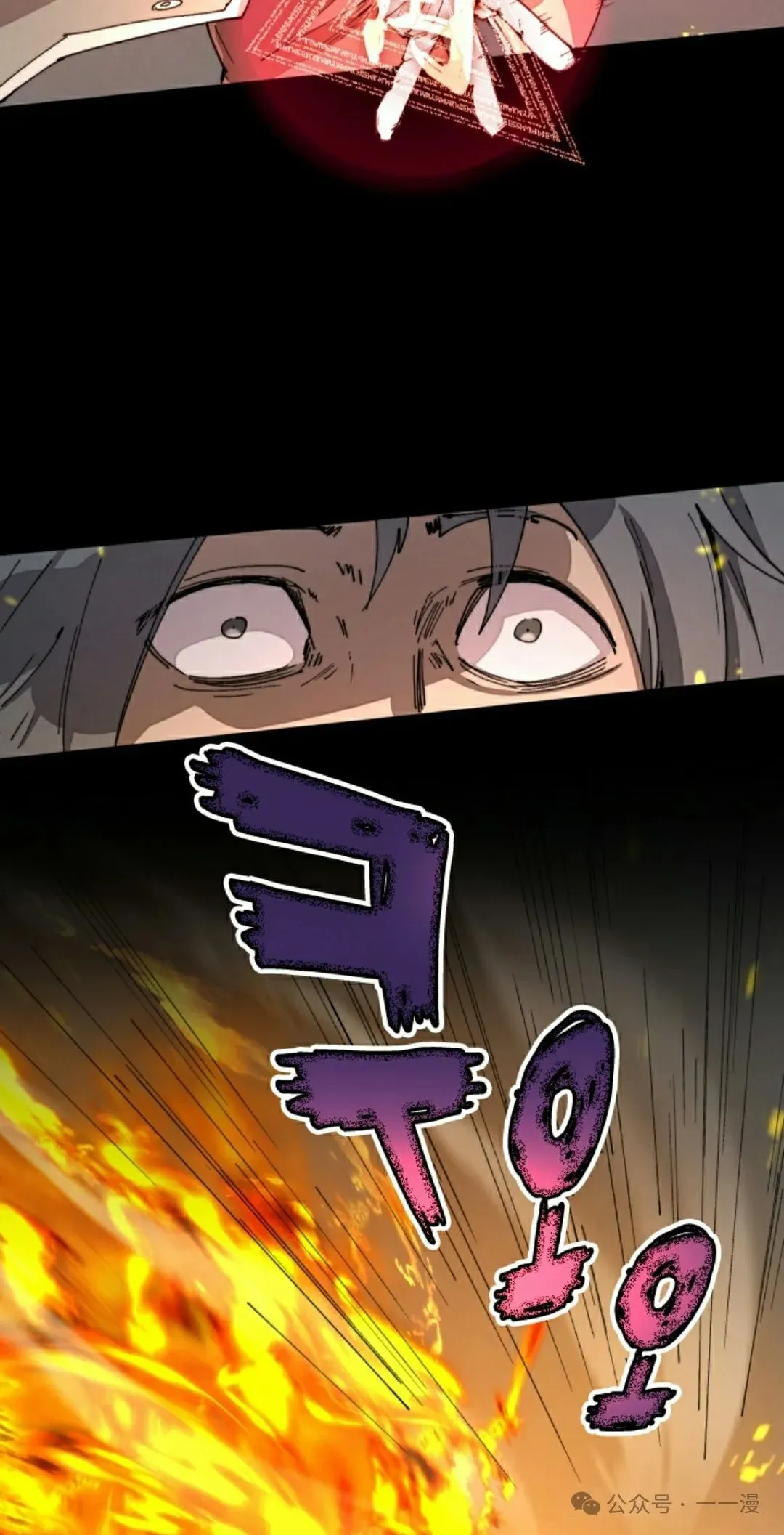 第77集 第15页