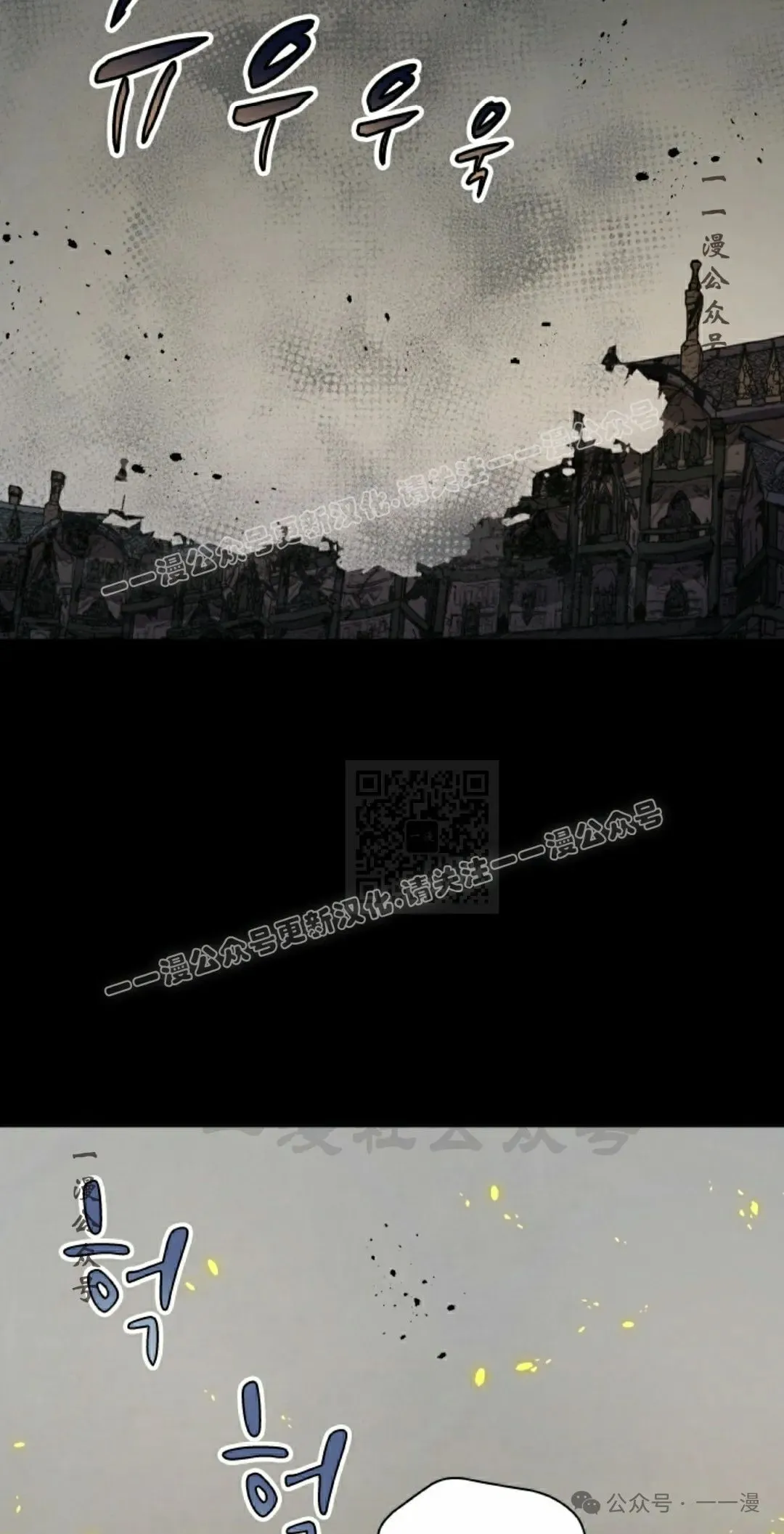 第77集 第17页