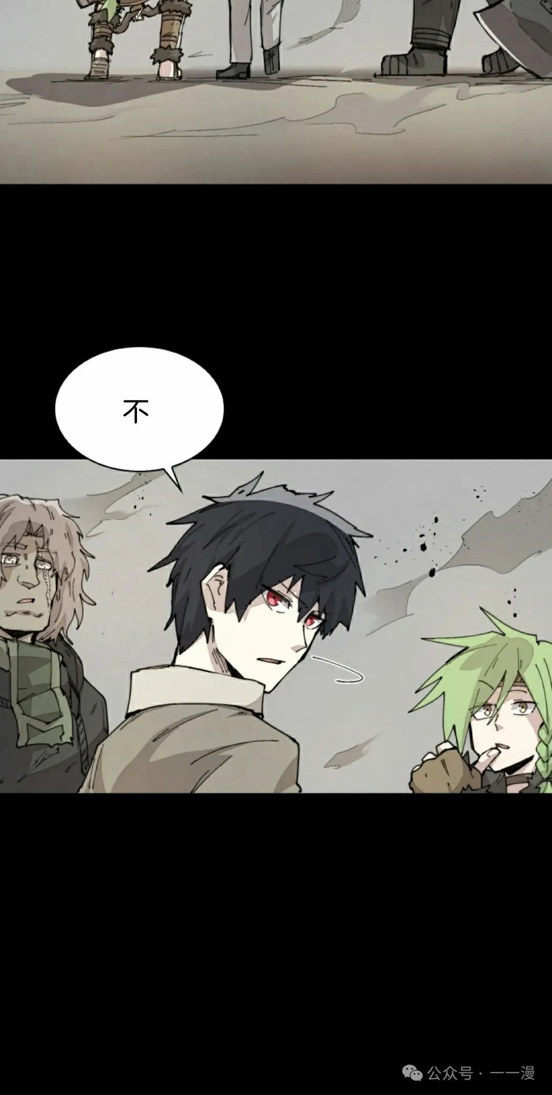 第77集 第22页
