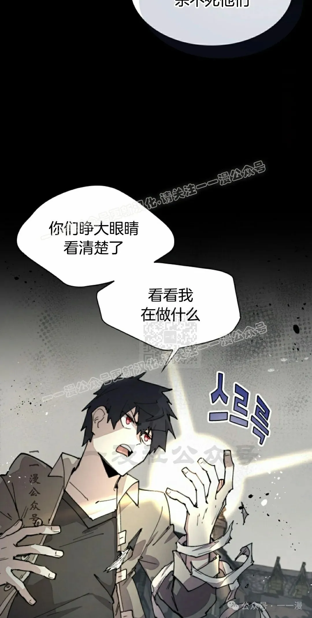第77集 第27页