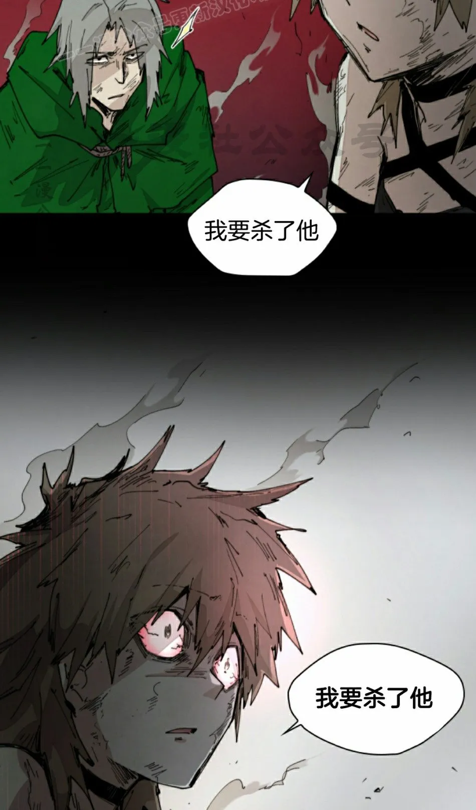 第77集 第30页