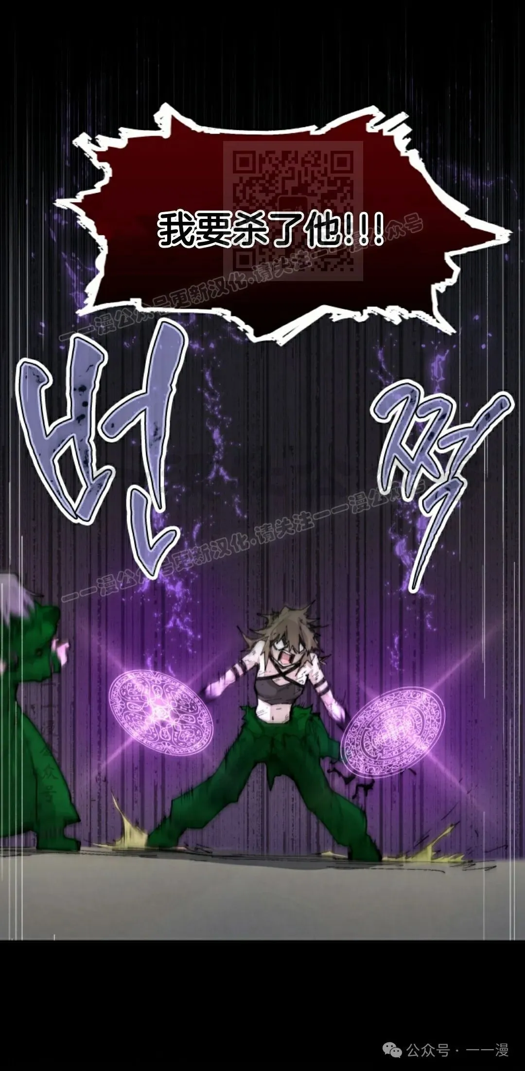 第77集 第31页