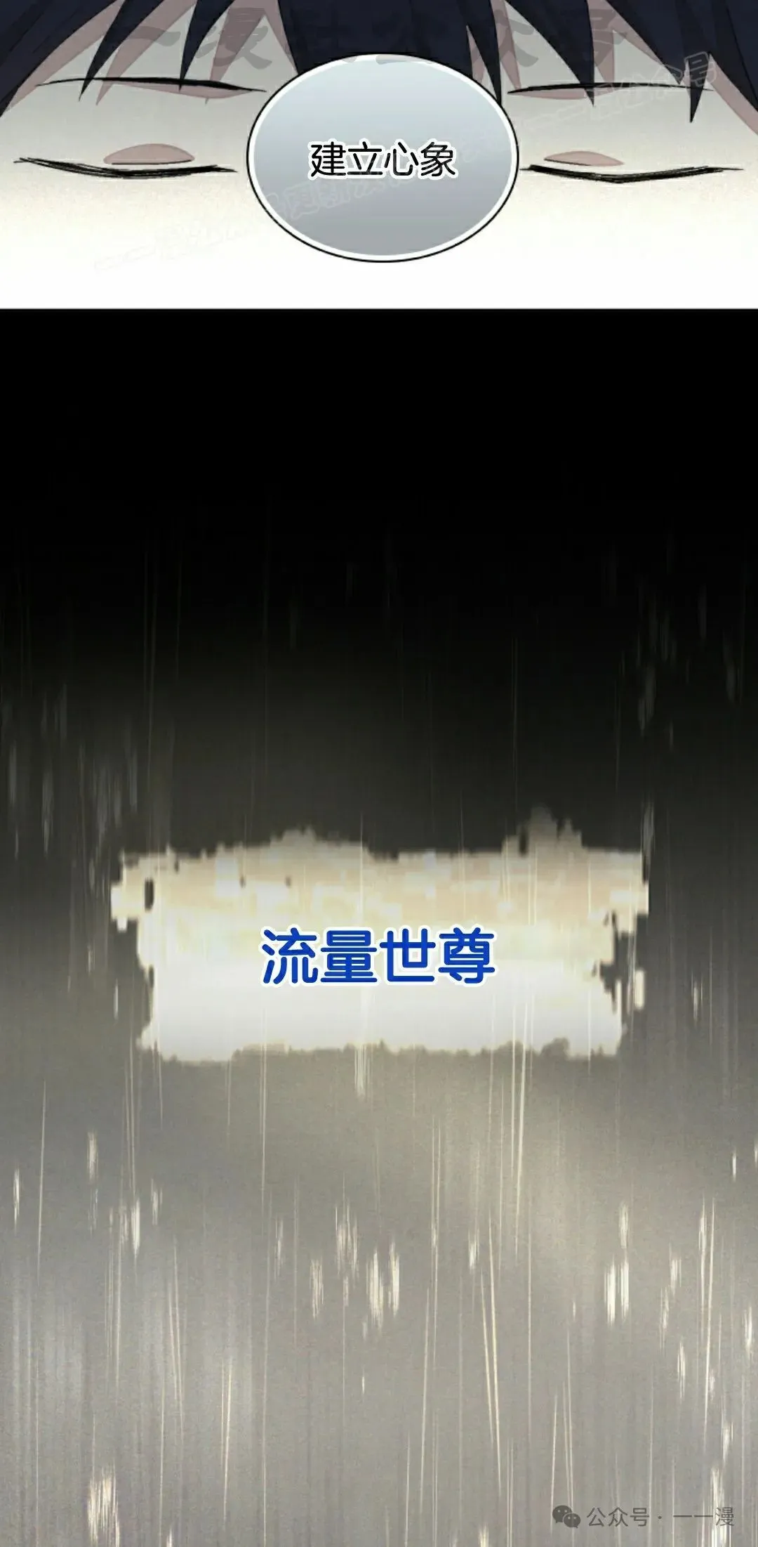 第77集 第34页