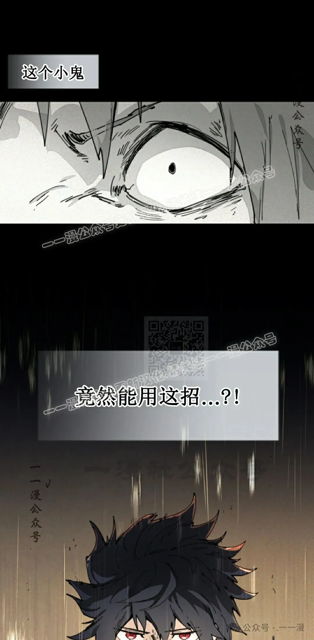 第77集 第37页