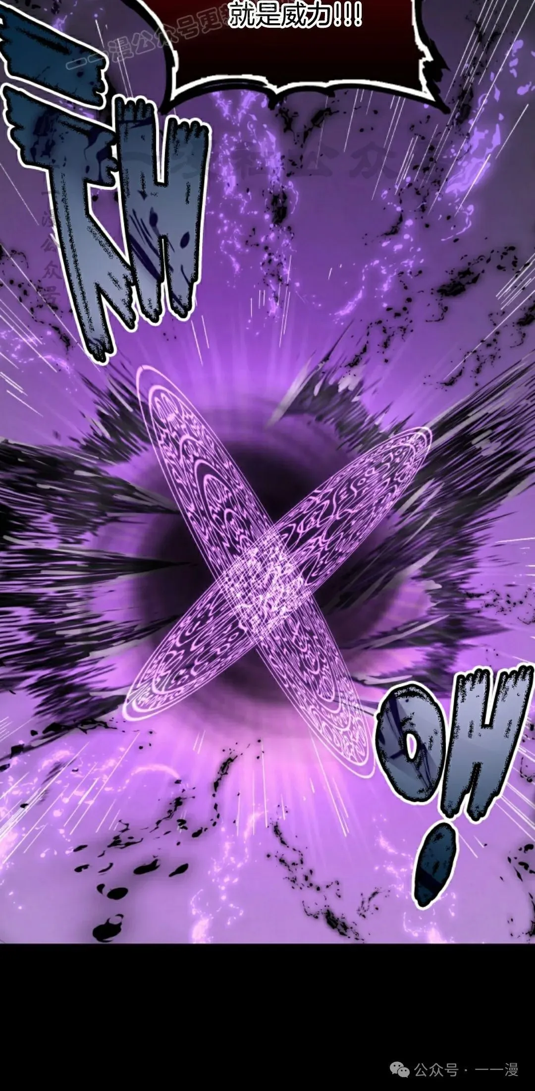 第77集 第40页